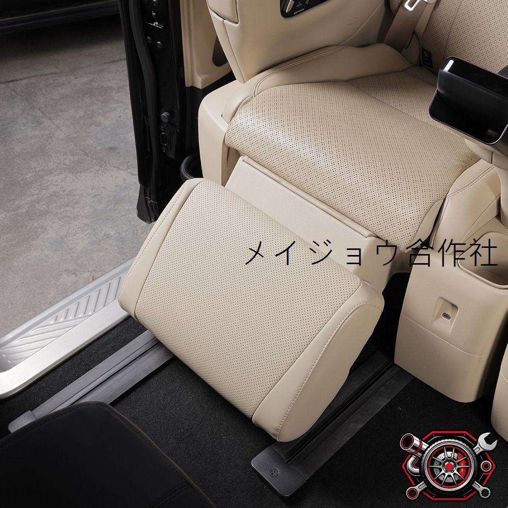 人気商品23年式トヨタアルファード/ヴェルファイア40系後席脚置き保護カバー!高級感溢れる革製・座席脚トレイカバー2点セット【黒/ベージュ/ブラウン】cp2668