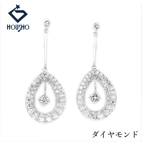 ダイヤモンド ピアス ダイヤモンド ダイヤモンド Pt900 ドロップ 雫 しずく 涙 なみだ 揺れる フランダースカット 変形カット ファンシーカット 中古 宝正 906728