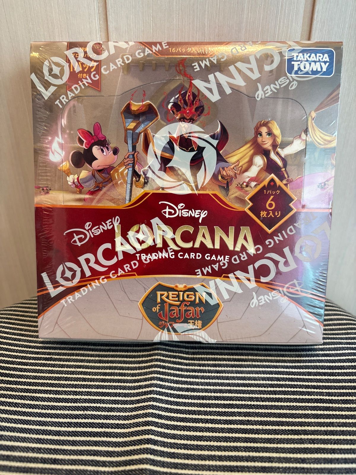 シュリンク付未開封】ジャファーの王権 ロルカナ BOX LORCANA-送料無料