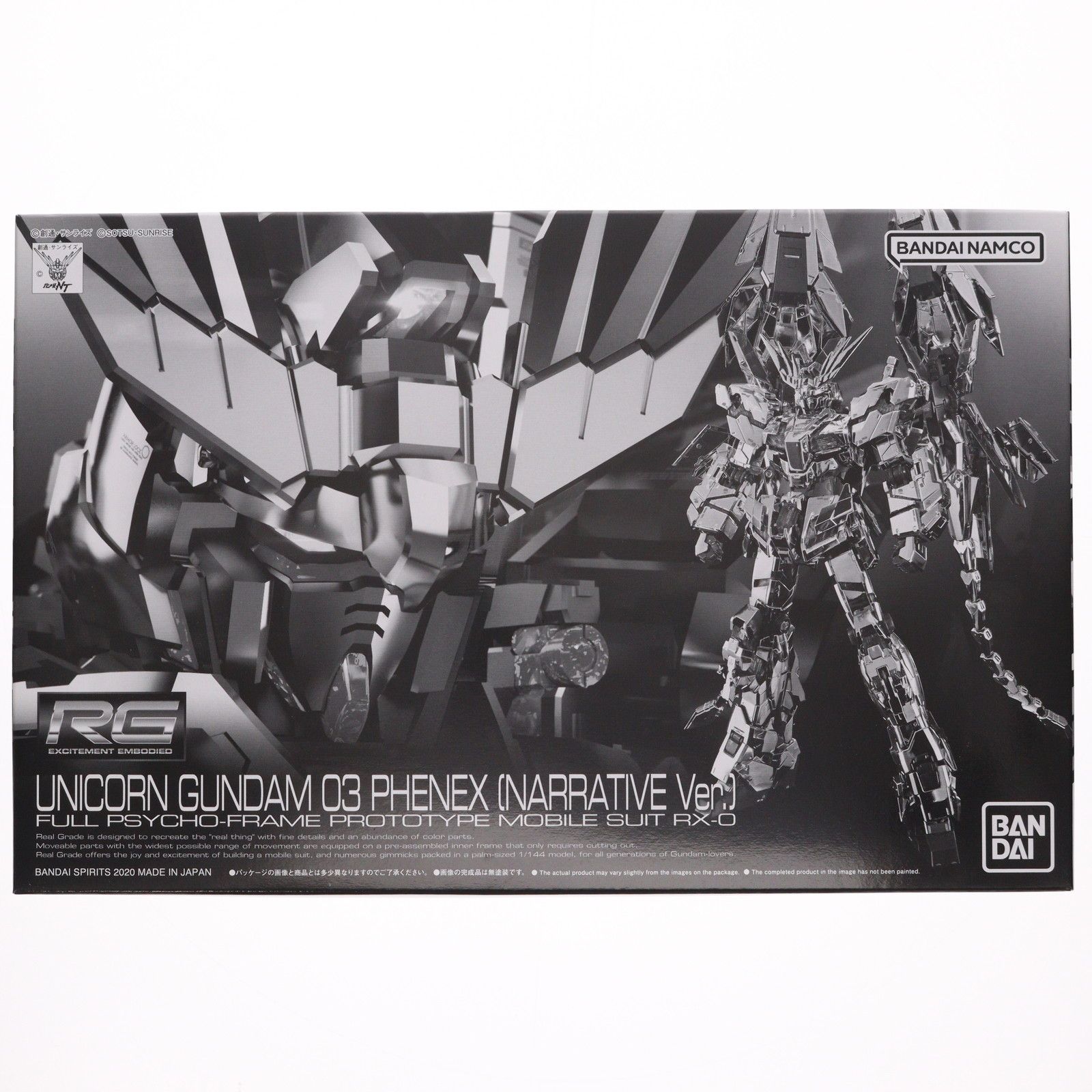 プレミアムバンダイ限定 RG 1/144 RX-0 ユニコーンガンダム3号機 フェネクス(ナラティブVer.) 機動戦士ガンダムNT(ナラティブ) プラモデル(5059130) バンダイスピリッツ