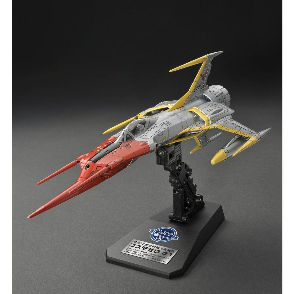 1/72 コスモゼロα1(古代機) 宇宙戦艦ヤマト2199 プラモデル バンダイ
