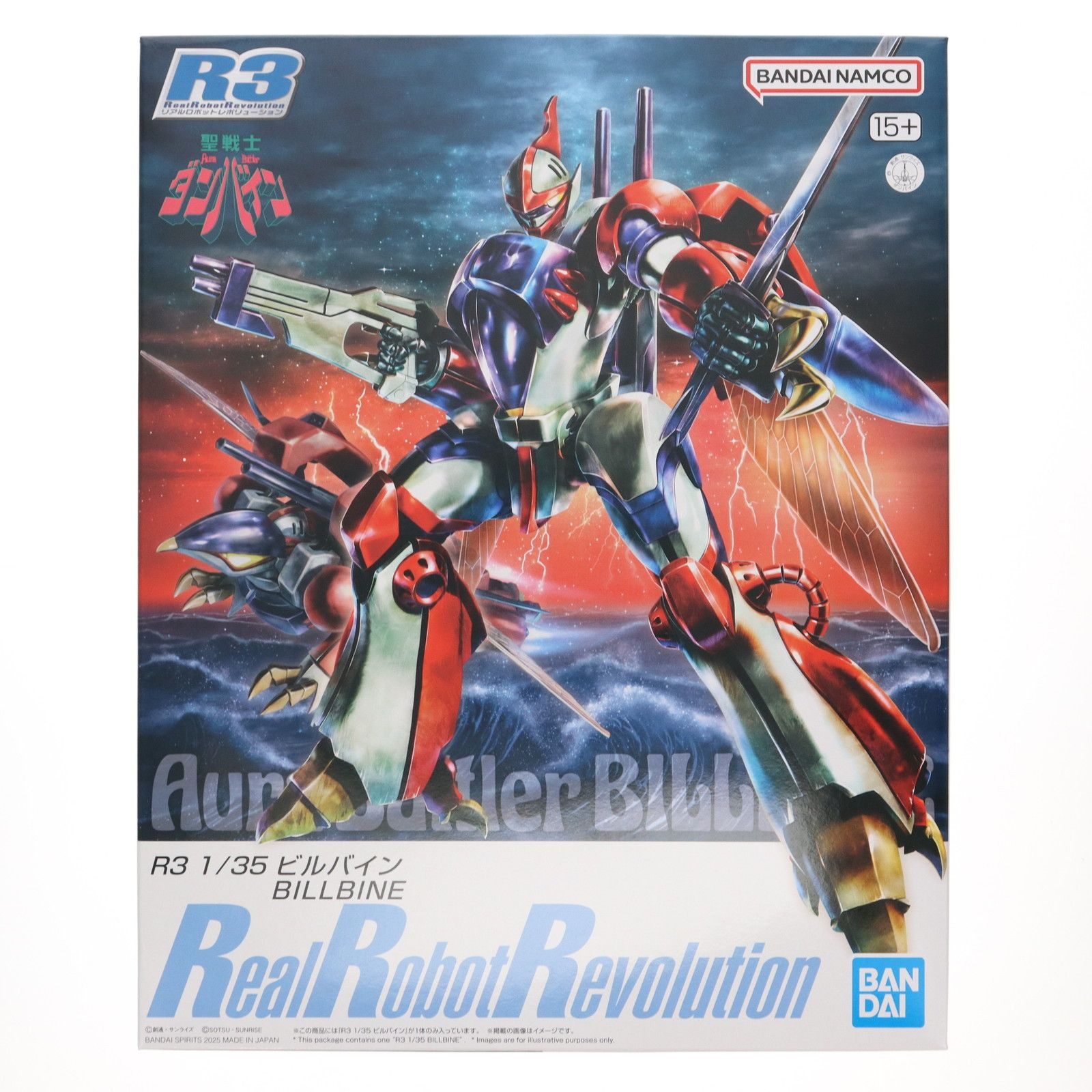 プレミアムバンダイ限定 R3(リアルロボットレボリューション) 1/35 ビルバイン 聖戦士ダンバイン プラモデル(5068860) バンダイスピリッツ