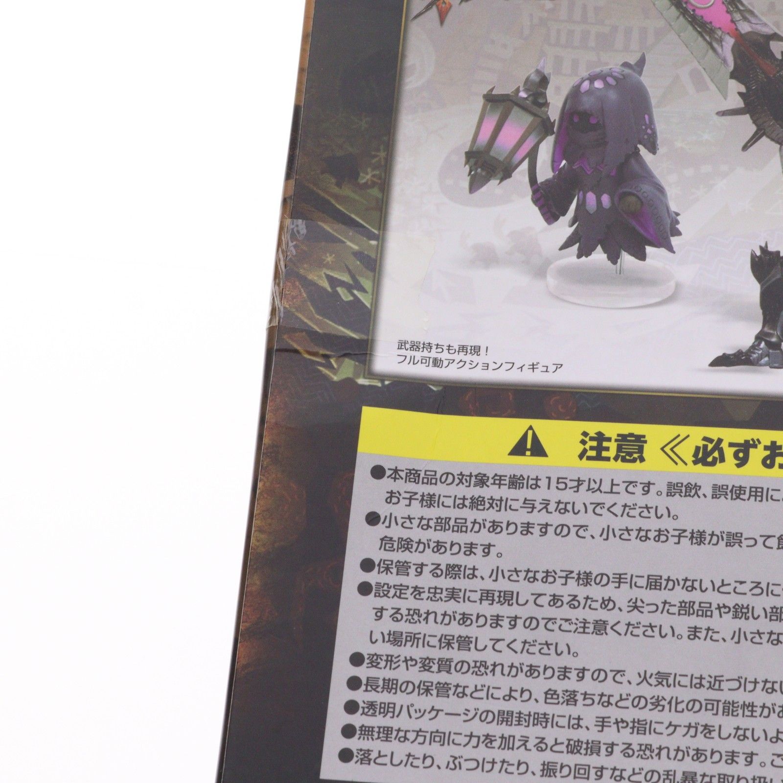 イーカプコン限定 カプコンフィギュアビルダー フル可動CFBアクション