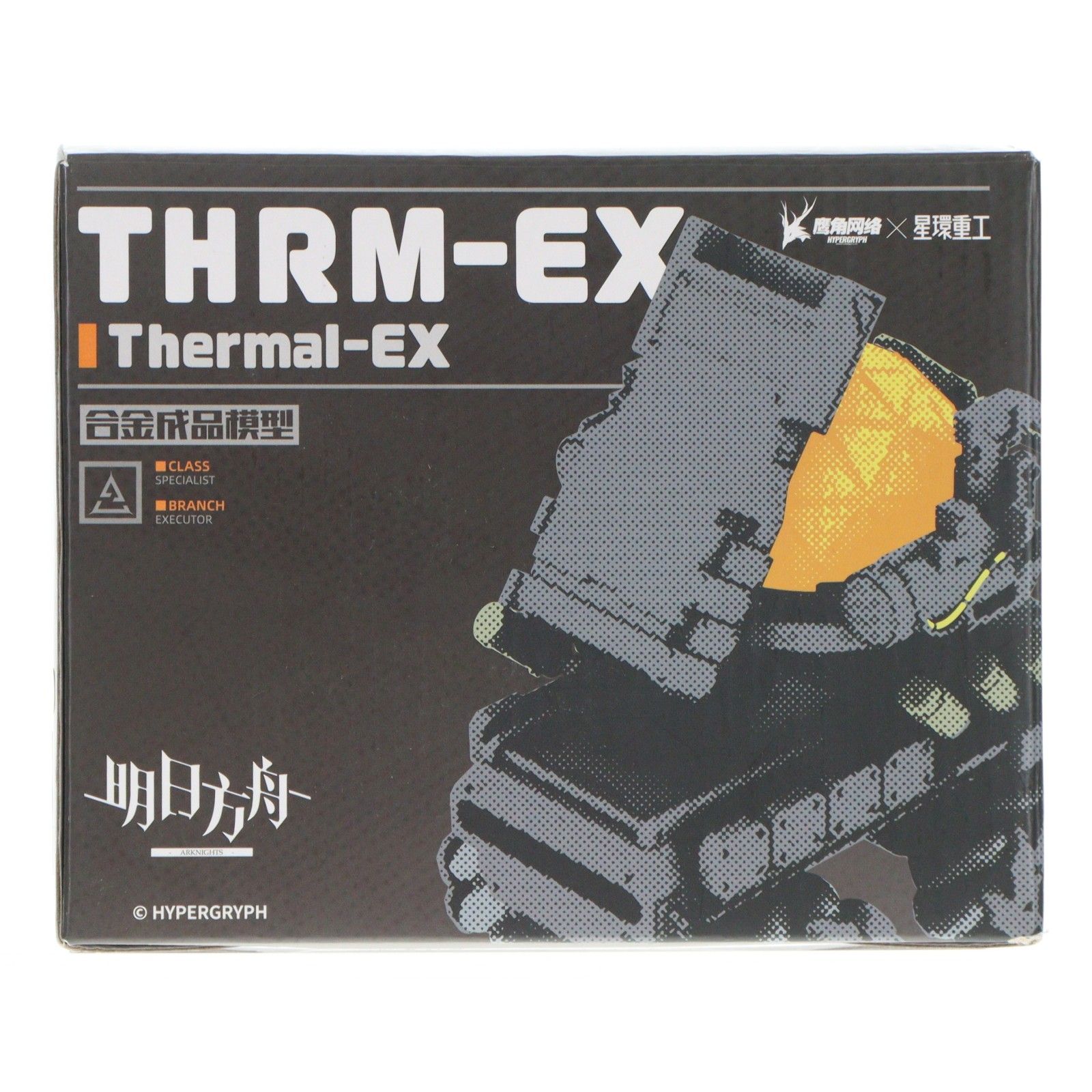 THRM-EX(Thermal-EX) アークナイツ 完成品 フィギュア 星環重工(PLANET RING INDUSTRY)