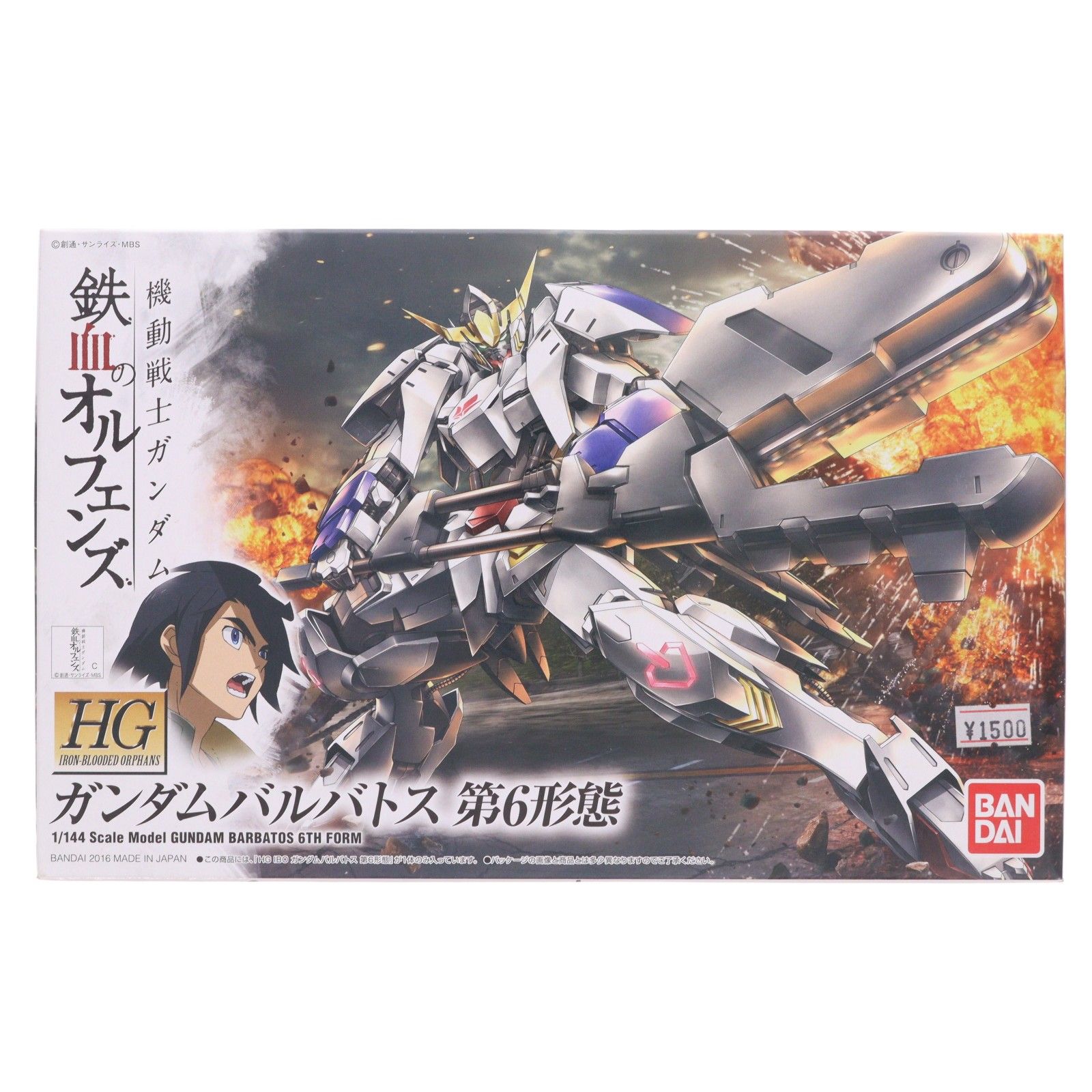 初回限定特典2種付属 HG 1/144 ガンダムバルバトス 第6形態 機動戦士ガンダム 鉄血のオルフェンズ プラモデル バンダイ