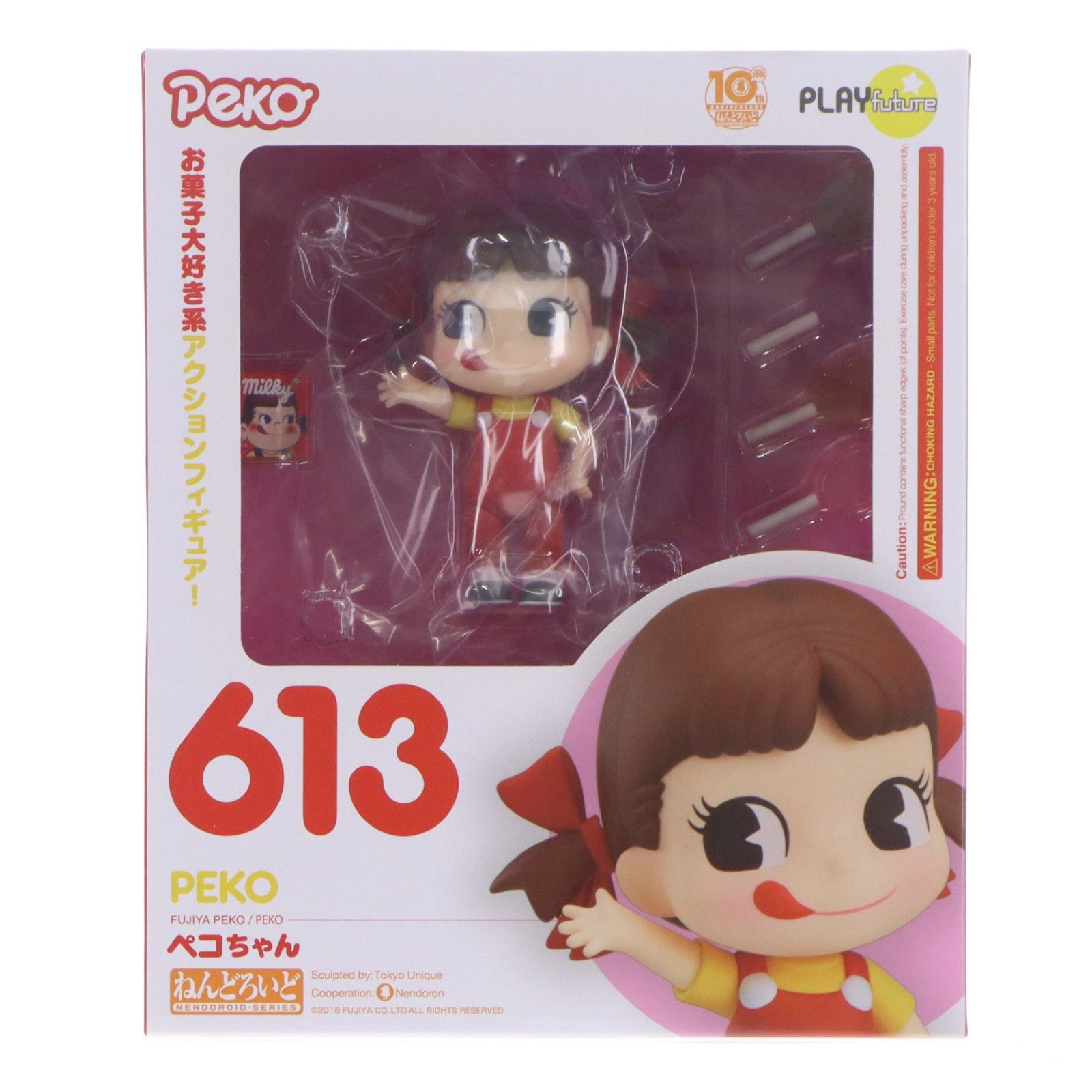 ねんどろいど 613 ペコちゃん 不二家 完成品 可動フィギュア PLAY FUTURE(プレイ フューチャー)