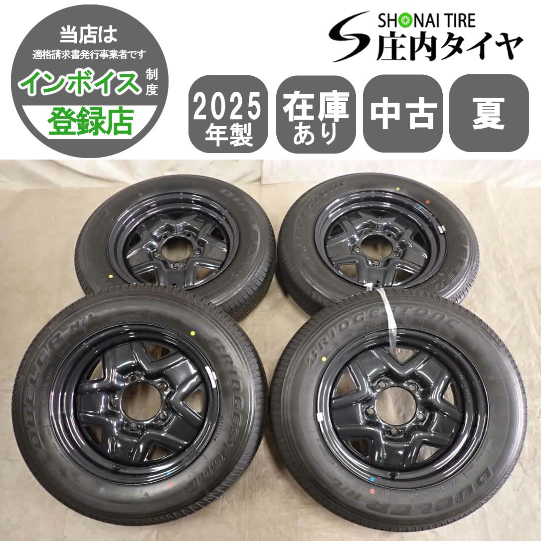 タイヤ、ホイール 値下げ！スズキ ジムニー 175/80R16 ブリヂストン 4本