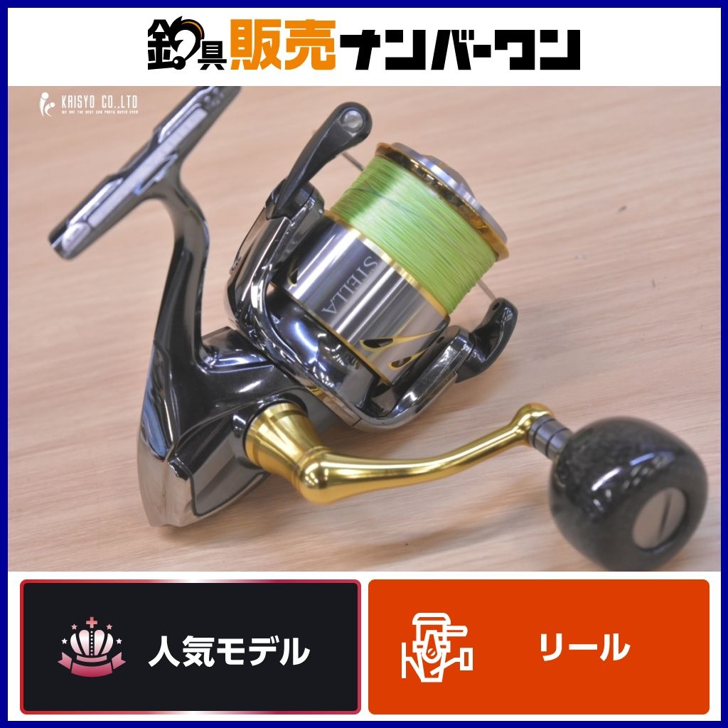 シマノ 14 ステラ 4000XG SHIMANO STELLA スピニングリール サーフ 磯 ライトショアジギング シーバス フラットフィッシュ
