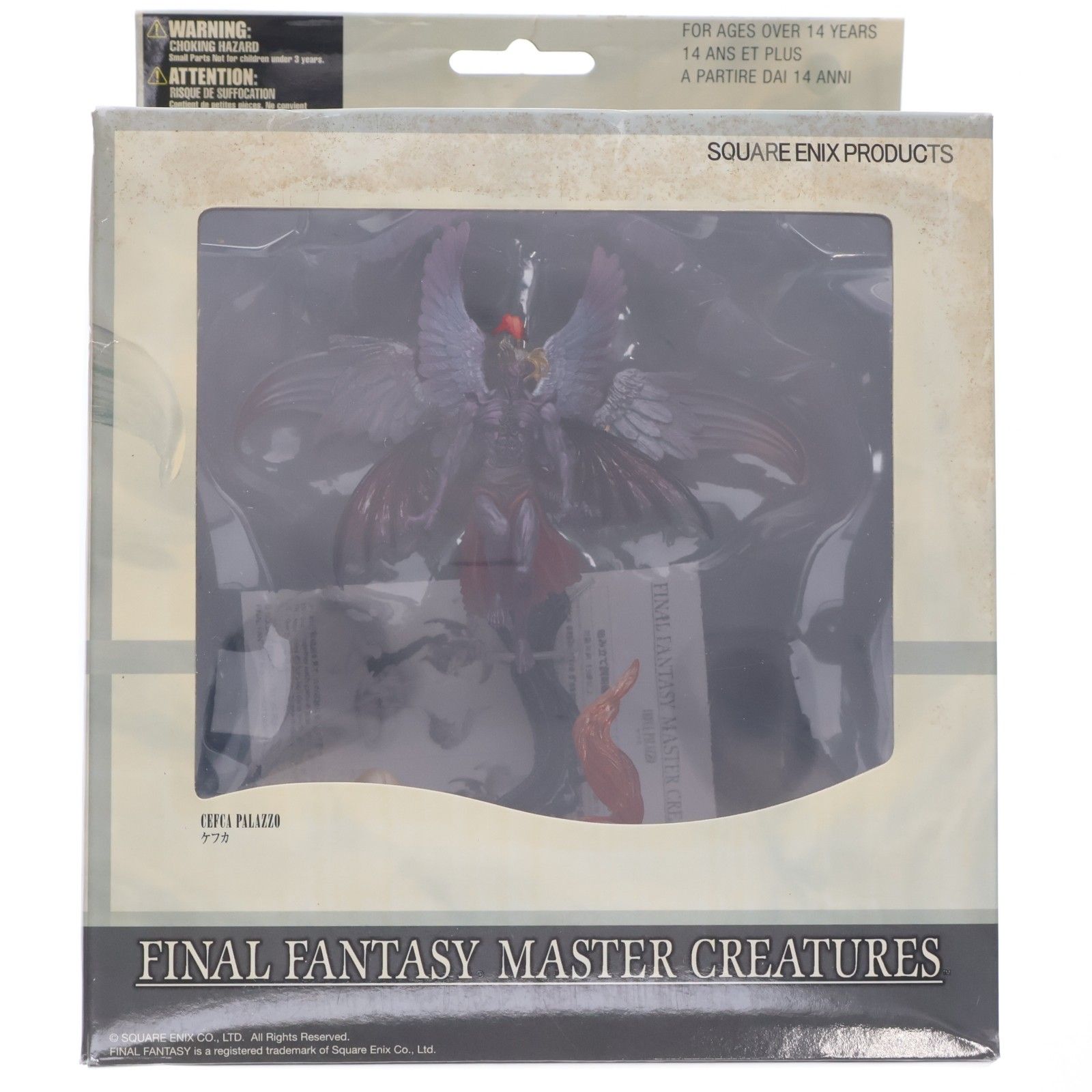 ファイナルファンタジー マスタークリーチャーズ ケフカ FINAL FANTASY VI(ファイナルファンタジー6) 完成品 フィギュア スクウェア・エニックス