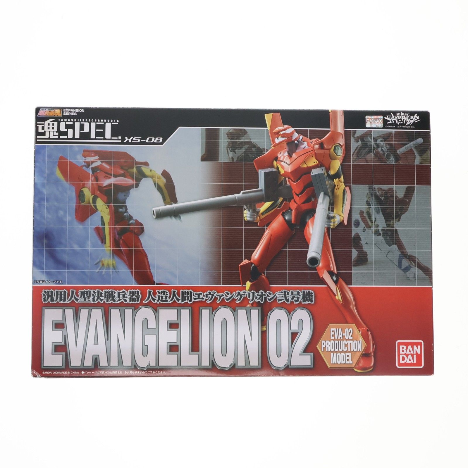 魂SPEC XS-08 エヴァンゲリオン弐号機 新世紀エヴァンゲリオン 完成品 フィギュア バンダイ