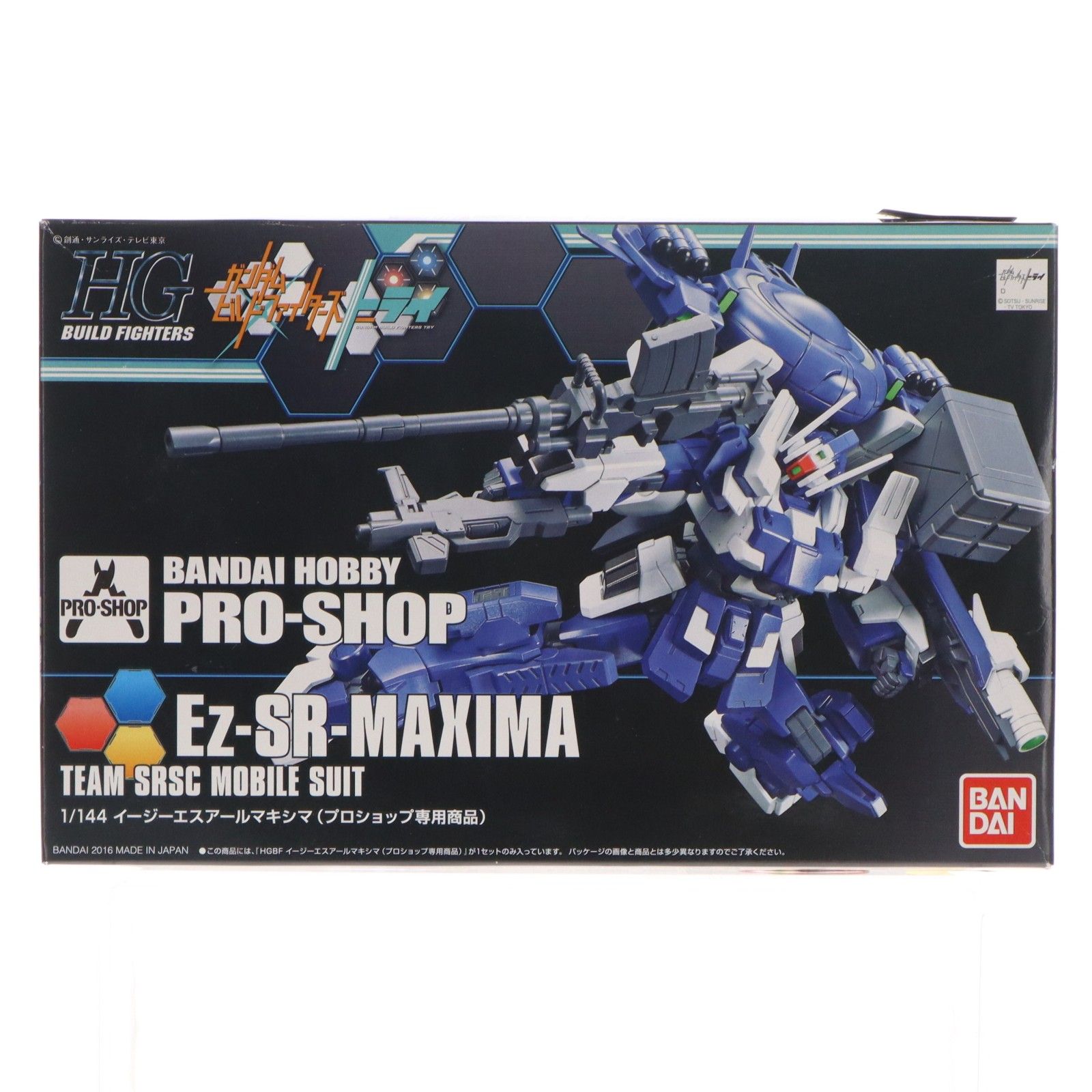 プロショップ限定 HGBF 1/144 Ez-SR-MAXIMA ガンダムビルドファイターズトライ プラモデル(0201896) バンダイ