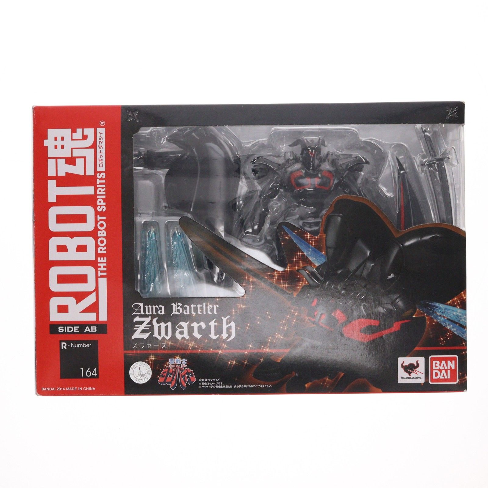 ROBOT魂(SIDE AB) ズワァース 聖戦士ダンバイン 完成品 可動フィギュア バンダイ