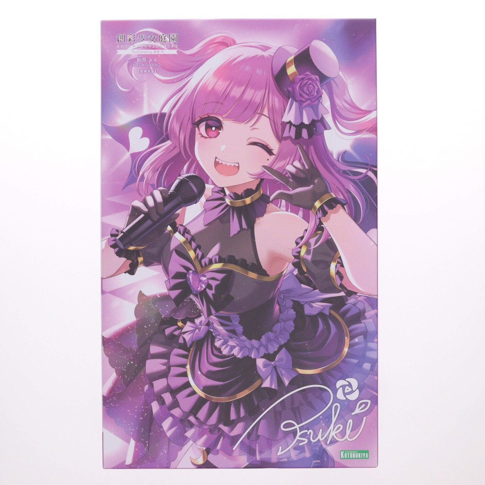 コトブキヤショップ限定特典付属 創彩少女庭園 1/10 如月ユエ【歌姫衣装】(きさらぎゆえ) プラモデル(JK039) コトブキヤ