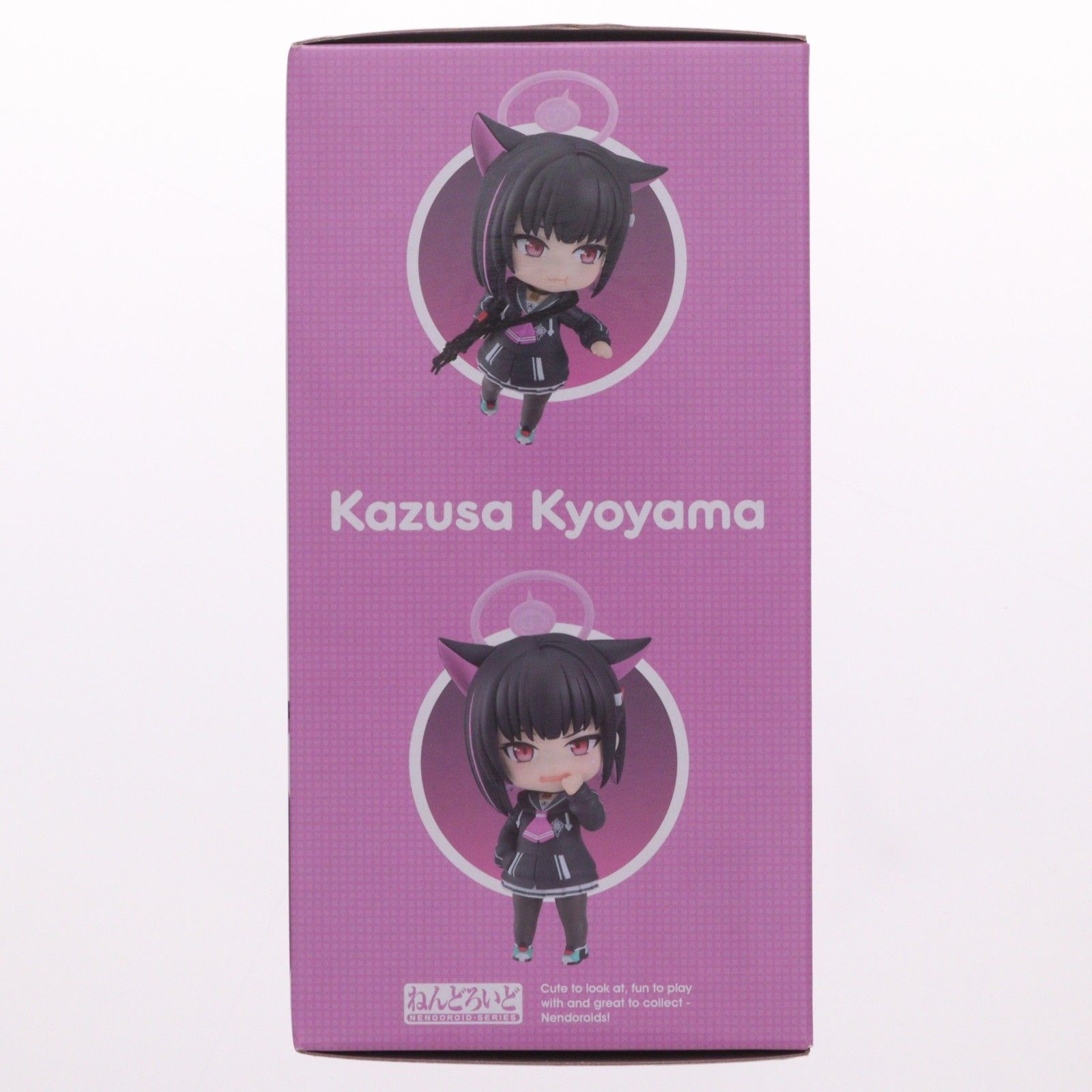 ねんどろいど 2492 杏山カズサ(きょうやまかずさ) ブルーアーカイブ