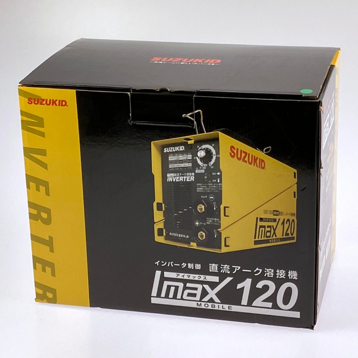 SUZUKID アイマックス120 直流アーク溶接機 SIM-120 開封未使用品