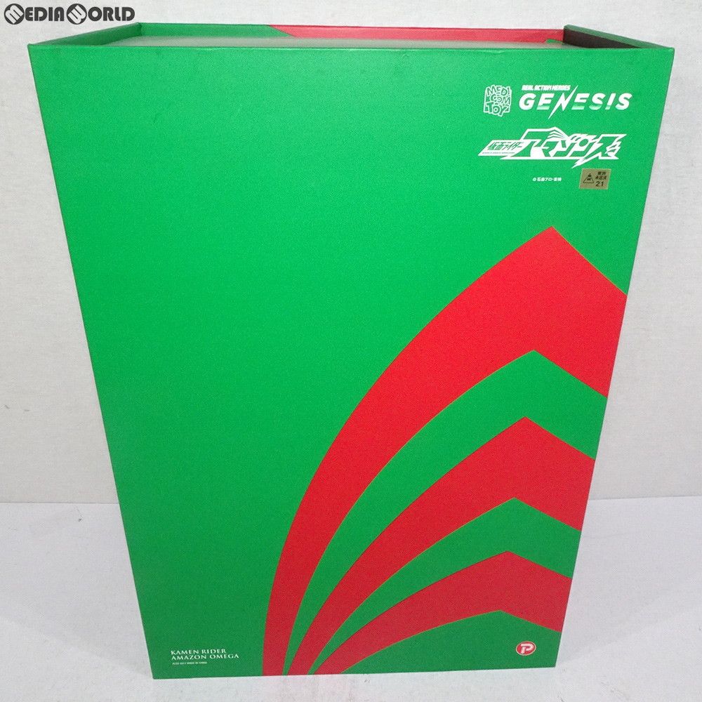 リアルアクションヒーローズ No.768 RAH GENESIS 仮面ライダーアマゾンオメガ 仮面ライダーアマゾンズ 完成品 可動フィギュア プレックス