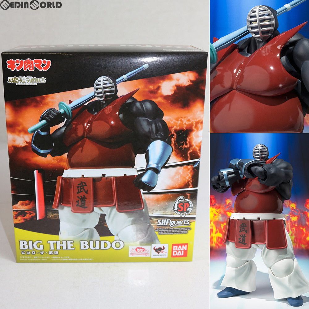 魂ウェブ商店限定 S.H.Figuarts(フィギュアーツ) ビッグ・ザ・武道 キン肉マン 完成品 可動フィギュア バンダイ