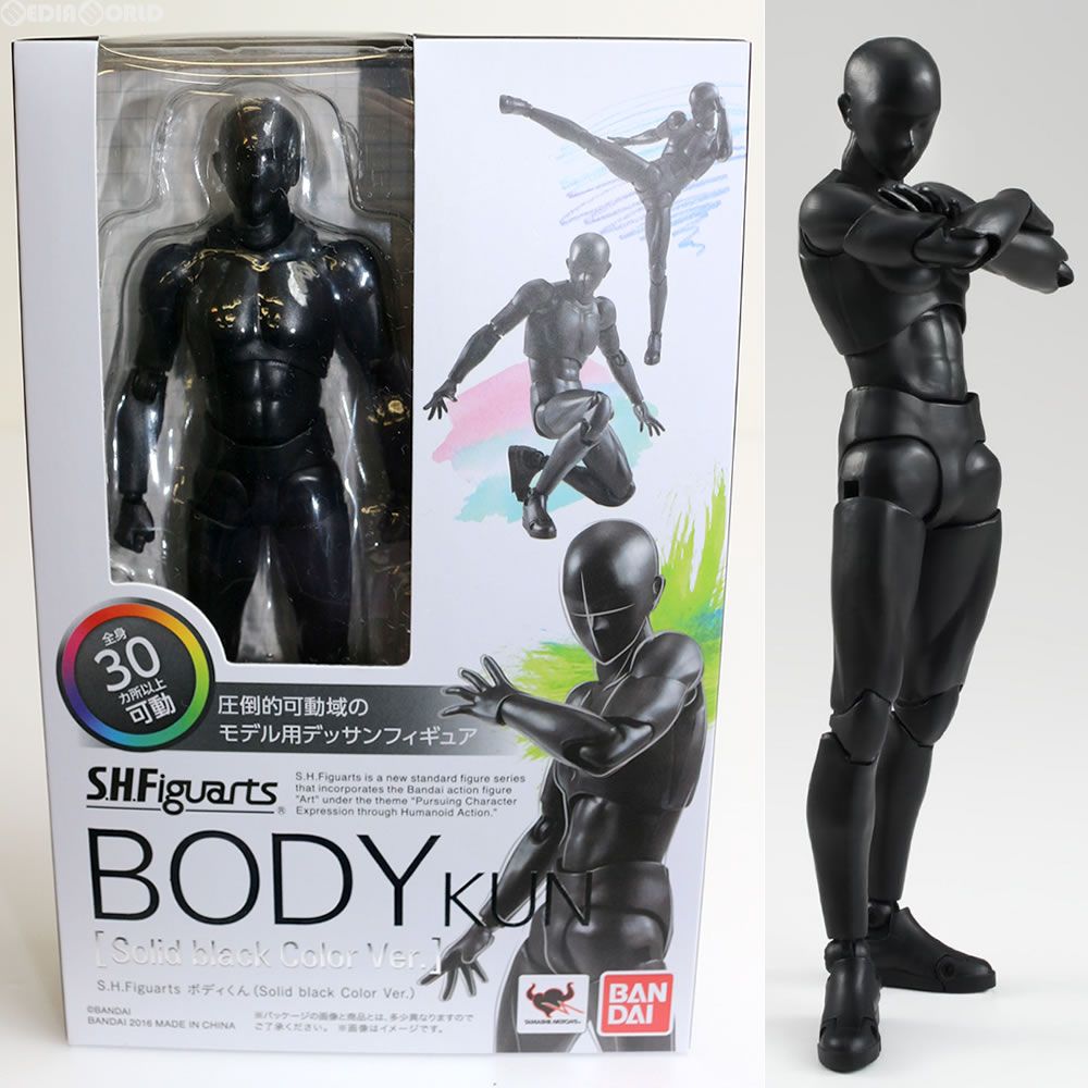 S.H.Figuarts(フィギュアーツ) ボディくん(Solid black Color Ver.) 完成品 フィギュア バンダイ