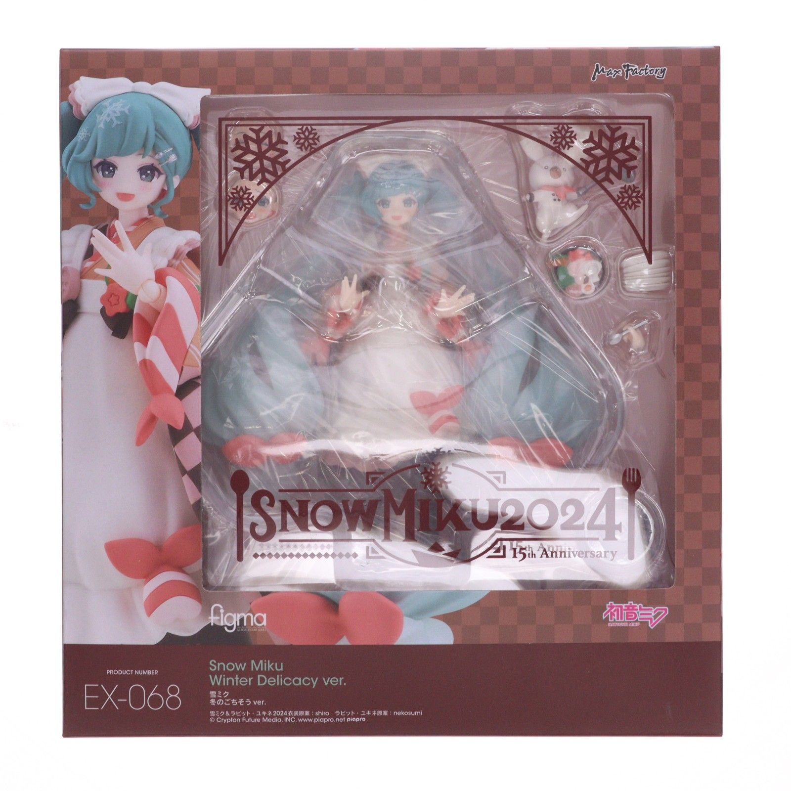 GOODSMILE ONLINE SHOP限定 figma(フィグマ) EX-068 雪ミク 冬のごちそうver. キャラクター・ボーカル・シリーズ01 初音ミク 完成品 可動フィギュア マックスファクトリー