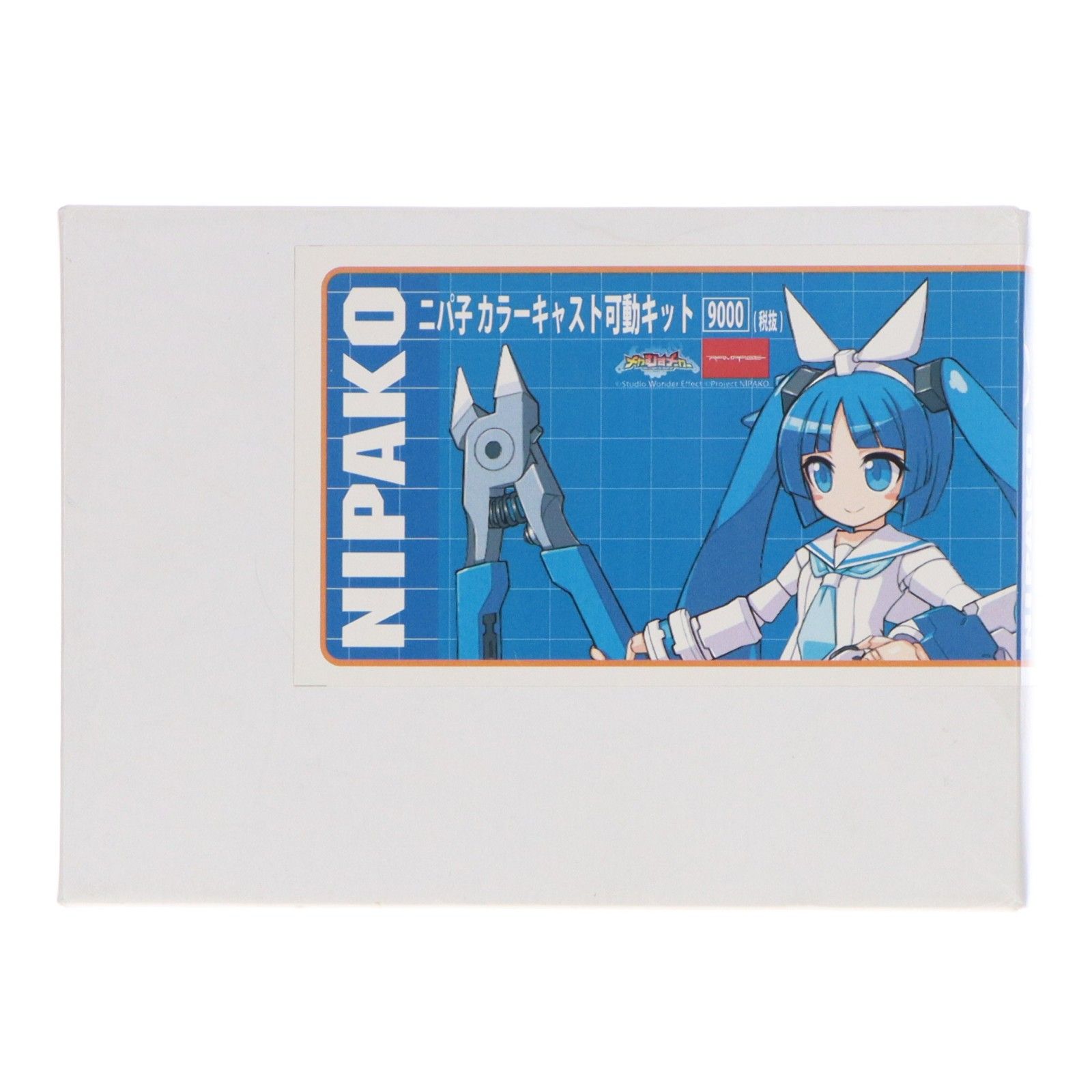 イベント限定 ニパ子(メカむすメーカーver.) あるてぃめっと! ニパ子ちゃん カラーキャスト可動キット 組立品 フィギュア ランペイジ