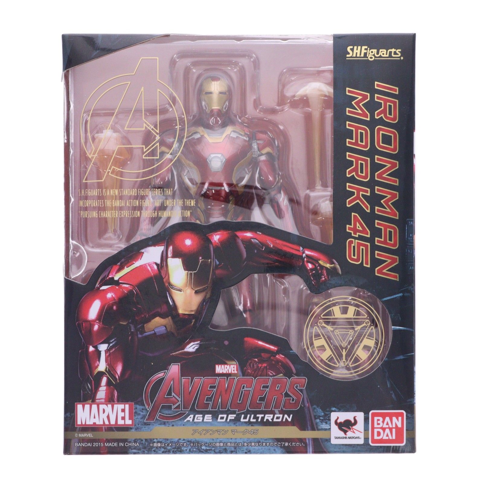 S.H.Figuarts(フィギュアーツ) アイアンマン マーク45 アベンジャーズ