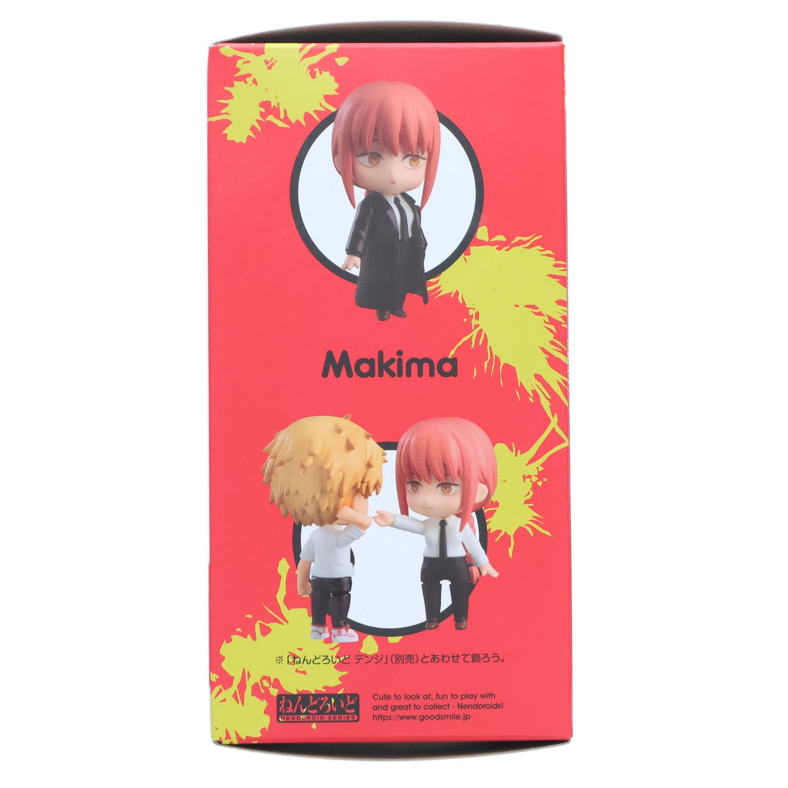 ねんどろいど 2004 マキマ チェンソーマン 完成品 可動フィギュア 