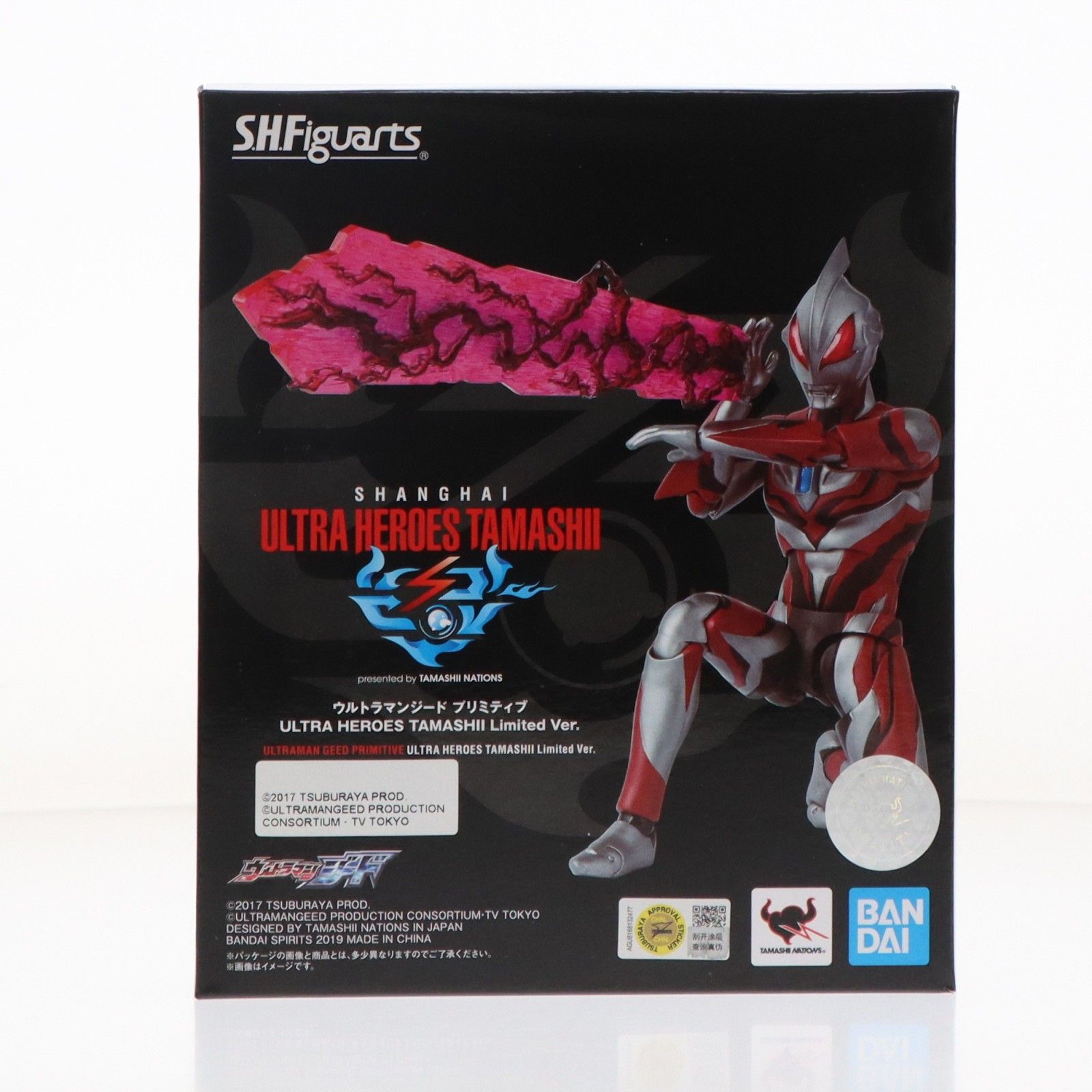上海限定 S.H.Figuarts(フィギュアーツ) ウルトラマンジード プリミティブ ULTRA HEROES TAMASHII Limited Ver. 完成品 可動フィギュア バンダイスピリッツ
