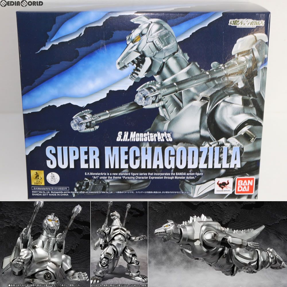 魂ウェブ商店限定 S.H.MonsterArts(モンスターアーツ) スーパーメカゴジラ ゴジラVSメカゴジラ 完成品 可動フィギュア バンダイ
