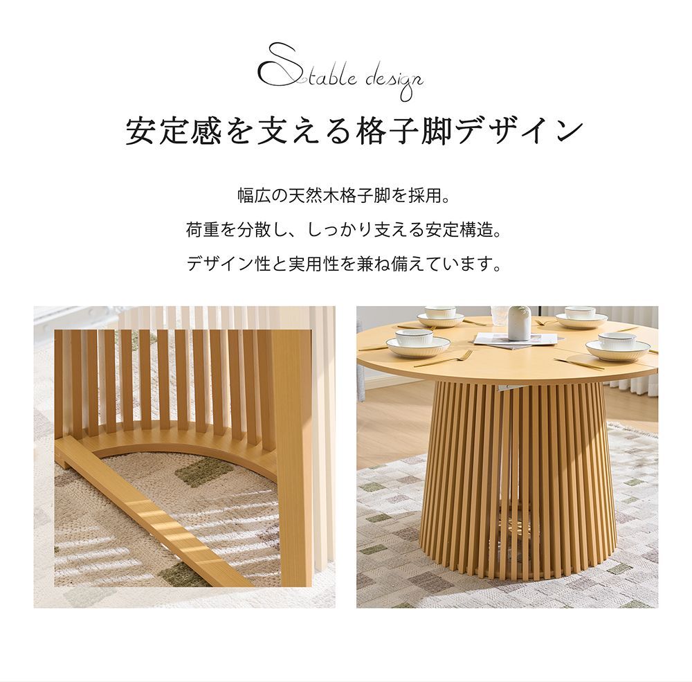 テーブル木製 伸長 式 ダイニング テーブル 円形 丸くて可愛い伸長式