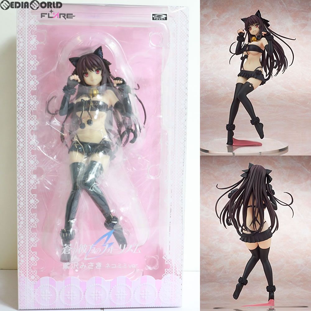 鳶沢みさき(とびさわみさき) ネコミミver. 蒼の彼方のフォーリズム 完成品 フィギュア FLARE(フレア)