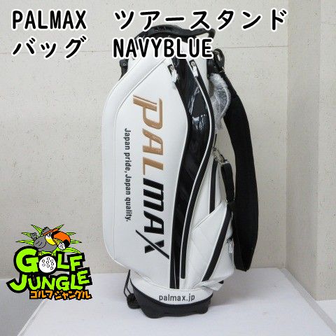 新品】キャディバッグ PALMAX PALMAX ツアースタンドバッグ NAVYBLUE 0