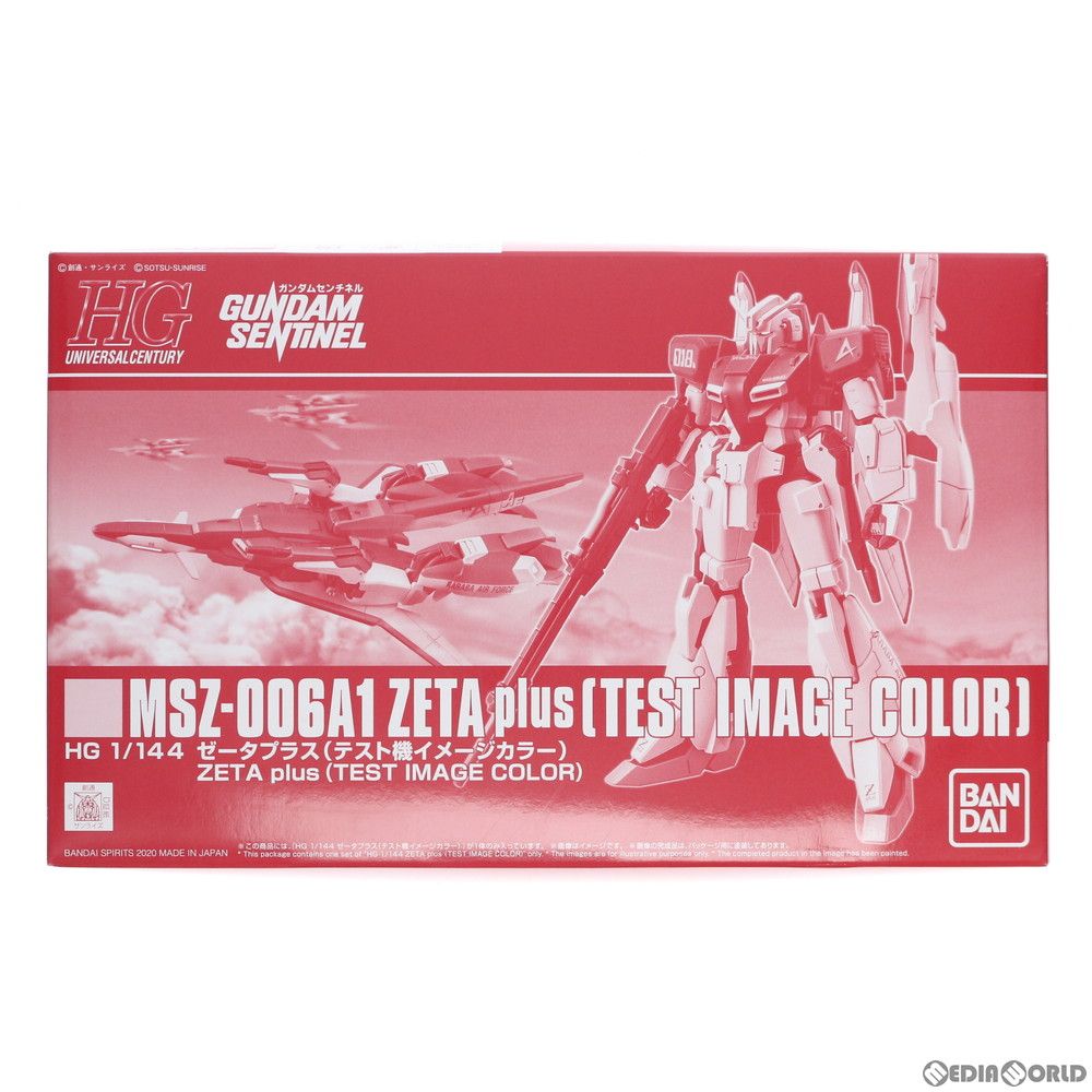 プレミアムバンダイ限定 HG 1/144 MSZ-006A1 ゼータプラス(テスト機