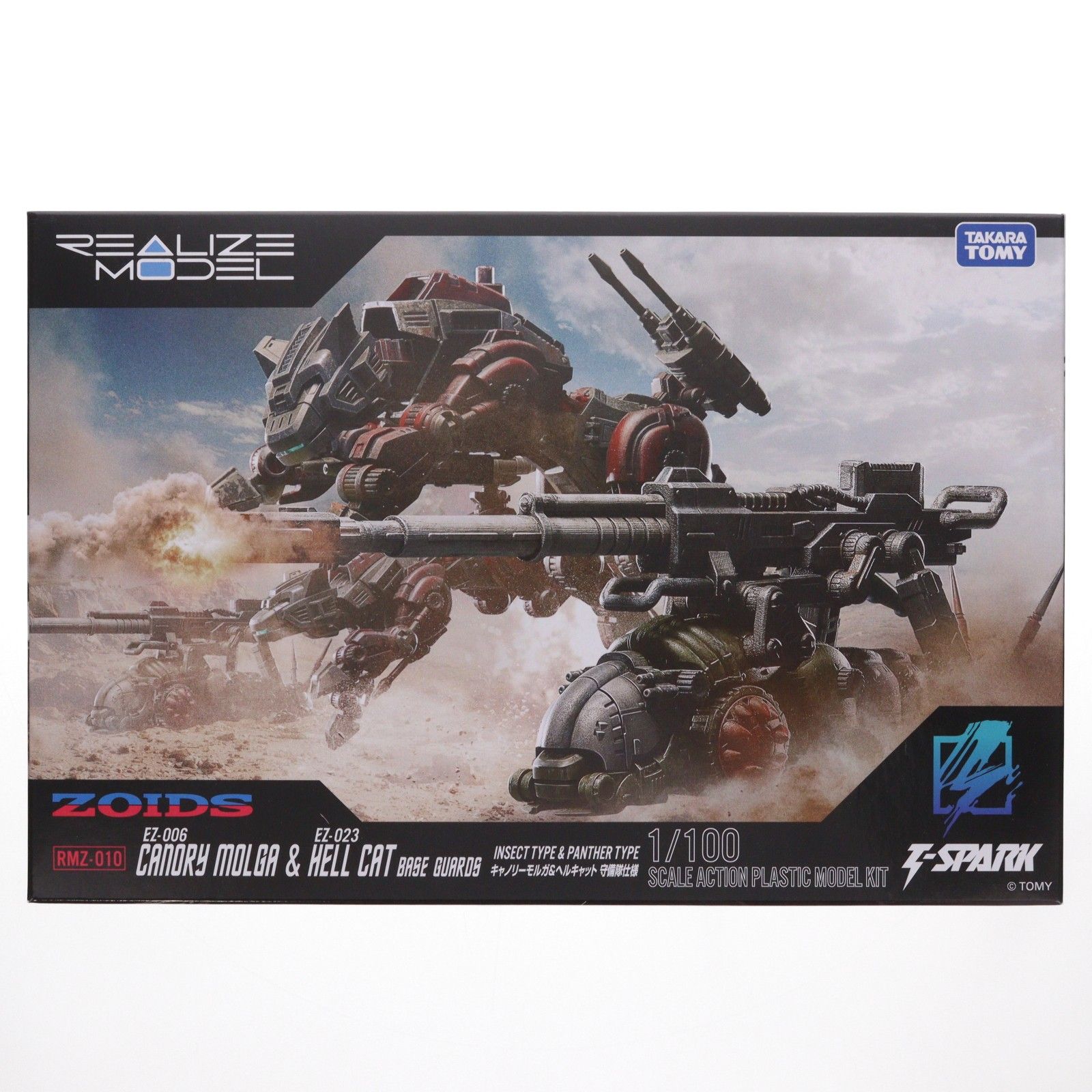 T-SPARK ZONE流通限定 T-SPARK リアライズ 1/100 RMZ-010 キャノリーモルガ&ヘルキャット 守備隊仕様 ZOIDS(ゾイド) プラモデル タカラトミー 8,049円