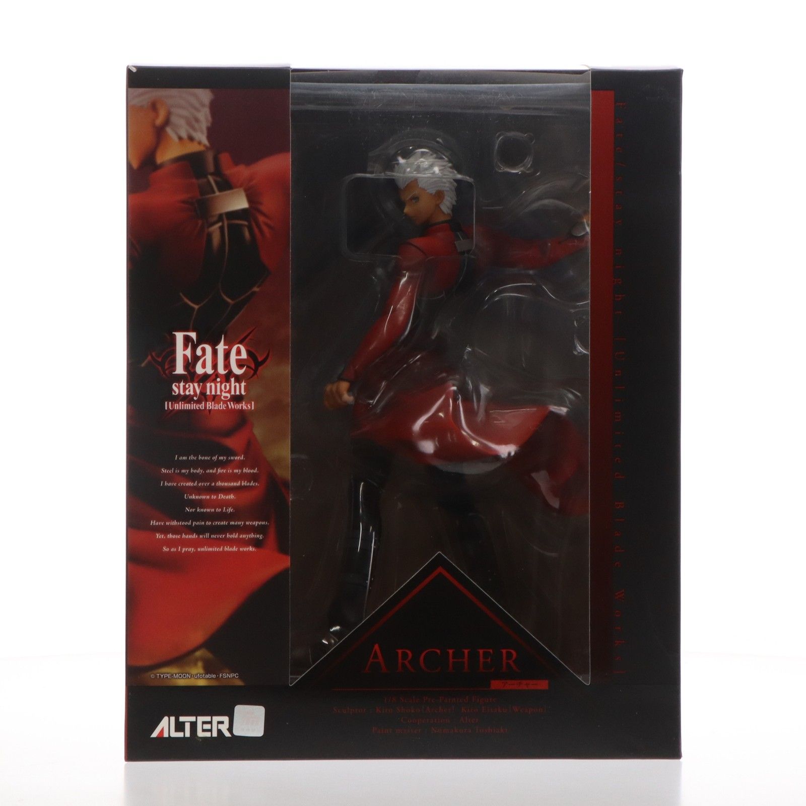 アーチャー Fate/stay night [Unlimited Blade Works](フェイト/ステイナイト アンリミテッドブレイドワークス) 1/8 完成品 フィギュア アルター