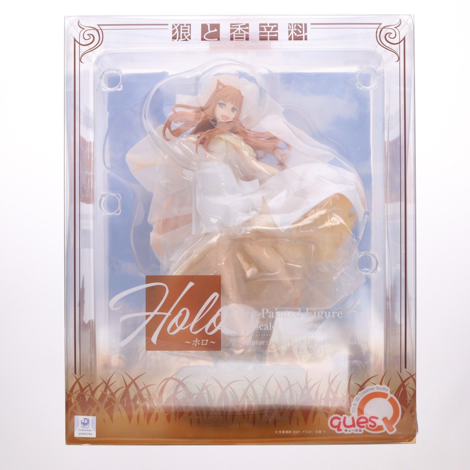 ホロ 狼と香辛料 1/7 完成品 フィギュア キューズQ
