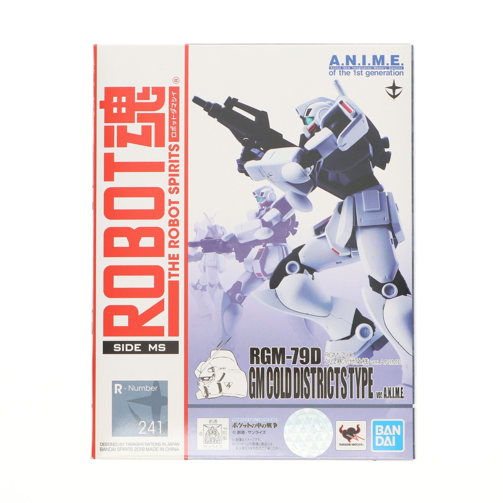 ROBOT魂(SIDE MS) RGM-79D ジム寒冷地仕様 ver.A.N.I.M.E. 機動戦士ガンダム0080 ポケットの中の戦争 完成品 可動フィギュア バンダイスピリッツ