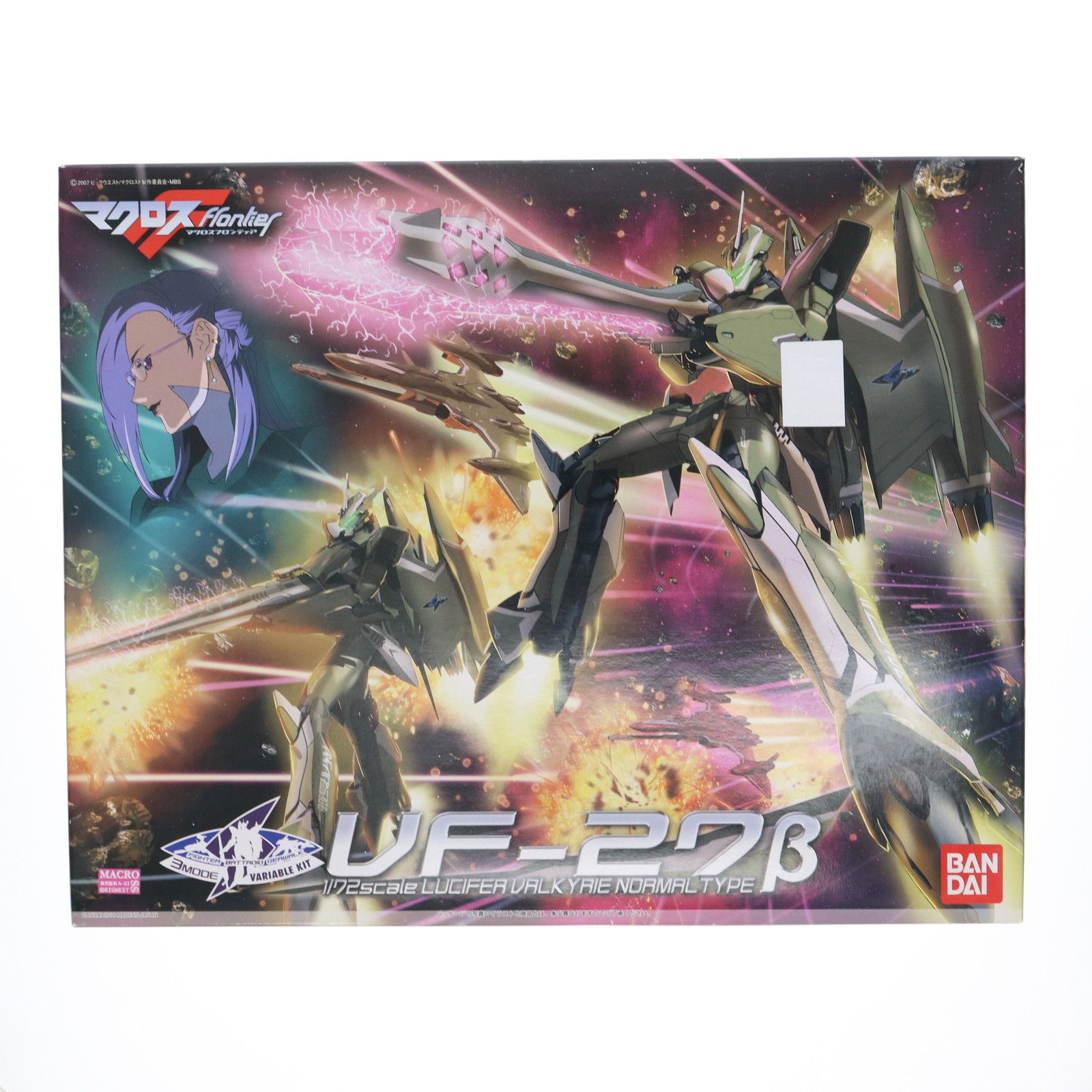 1/72 VF-27β ルシファーバルキリー 一般機 マクロスF(フロンティア) プラモデル(0161937) バンダイ おもちゃ 1/72 VF-27β ルシファーバルキリー 一般機 マクロスF