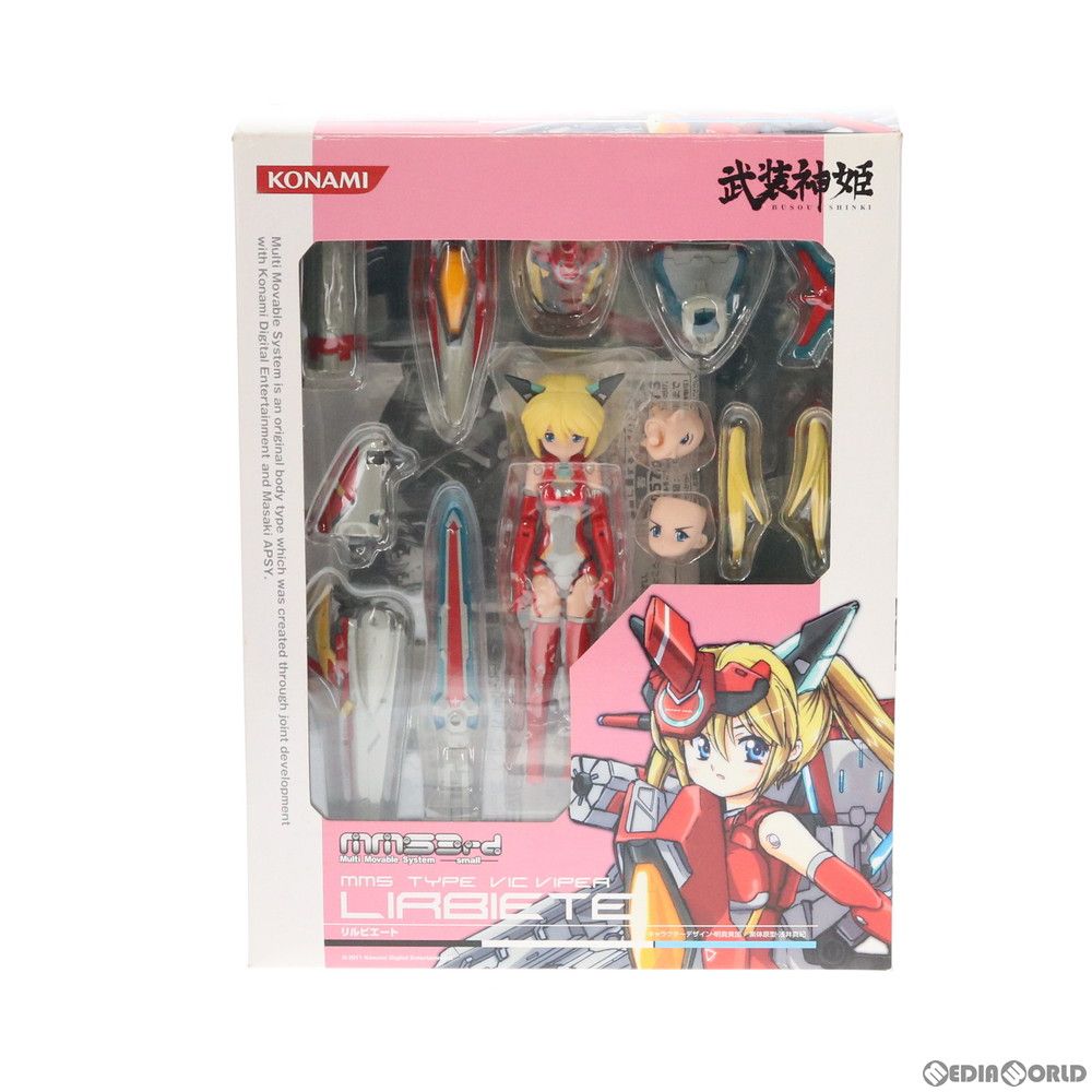 武装神姫(ぶそうしんき) ビックバイパー型MMS リルビエート 完成品 可動フィギュア(CR156) コナミデジタルエンタテインメント