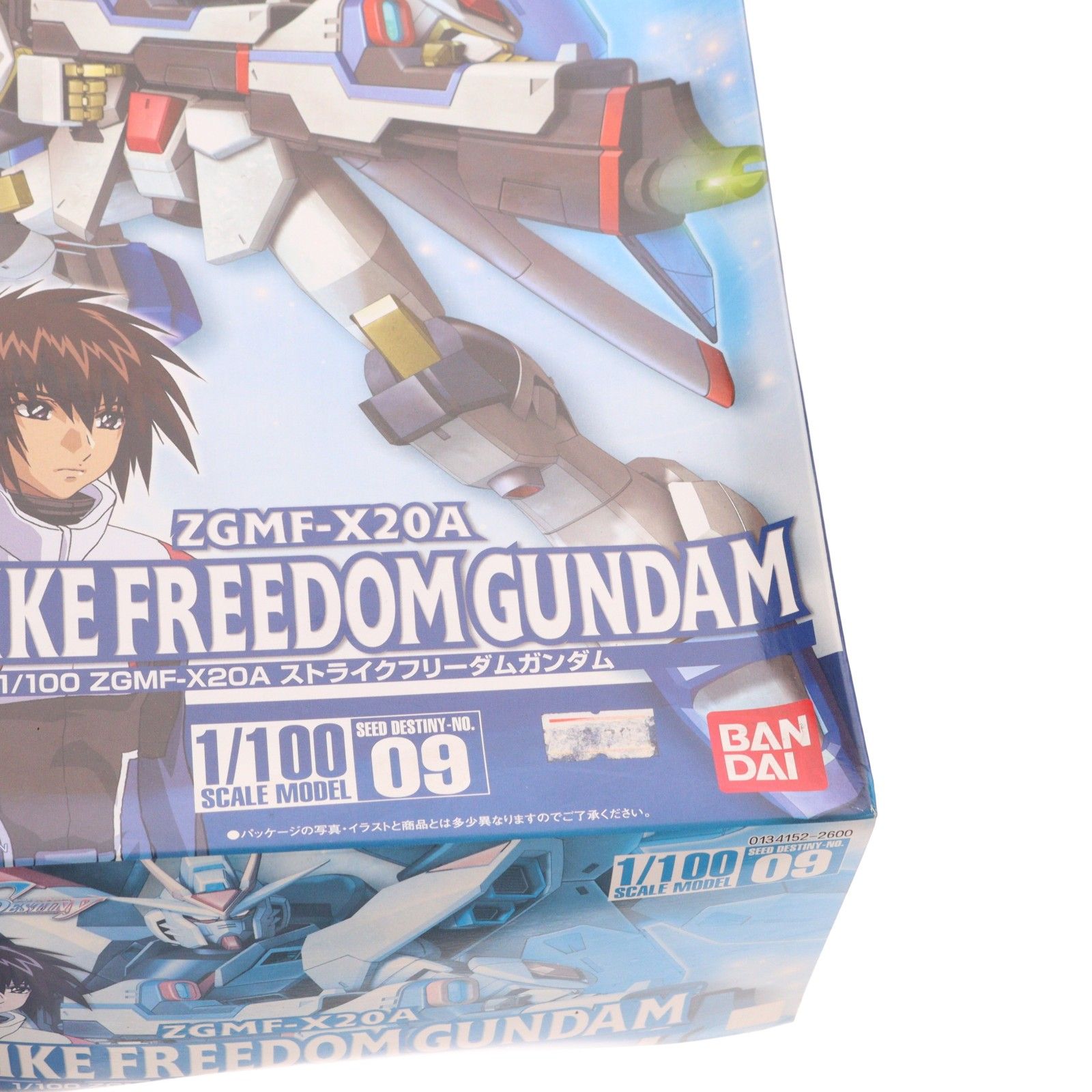 1/100 ZGMF-X20A ストライクフリーダムガンダム 機動戦士ガンダムSEED