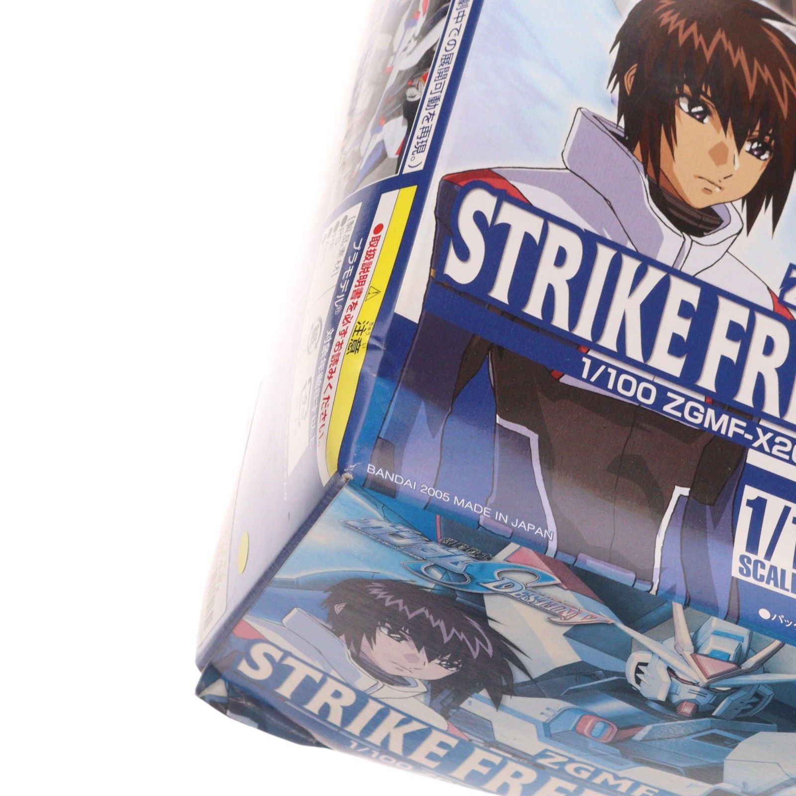 ストライクフリーダム＆デスティニー 1/100 ZGMF-X20A ストライクフリーダムガンダム 機動戦士ガンダムSEED