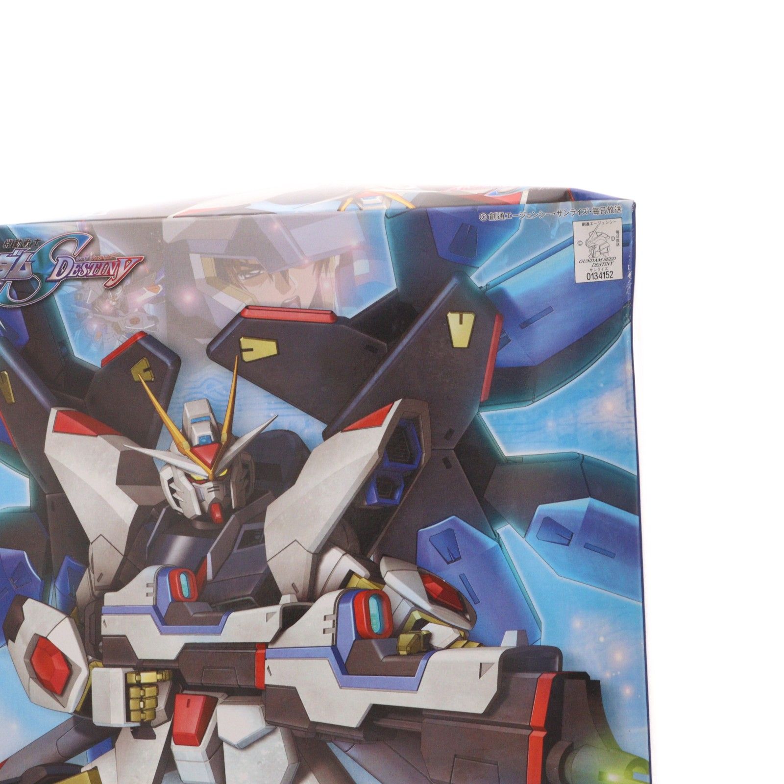 ストライクフリーダム＆デスティニー 1/100 ZGMF-X20A ストライクフリーダムガンダム 機動戦士ガンダムSEED