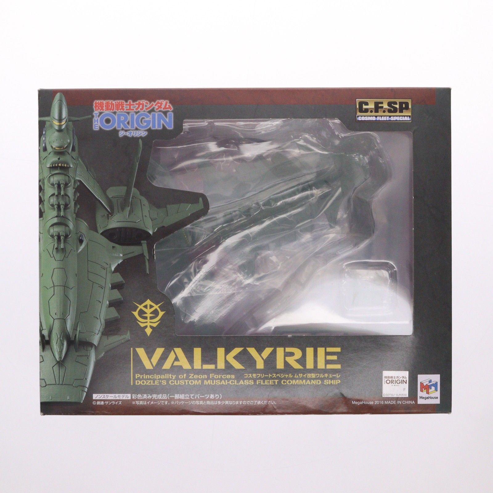 コスモフリートスペシャル ムサイ改型ワルキューレ 機動戦士ガンダム THE ORIGIN(ジ・オリジン) 完成品 フィギュア メガハウス