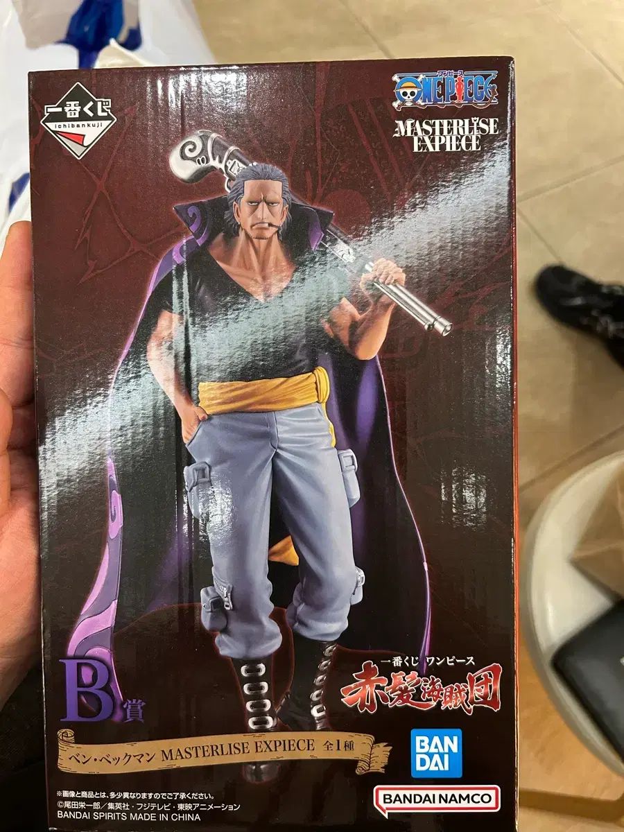 ONE PIECE ベン・ベックマン B賞（国内販売用）＋下位賞 8,844円