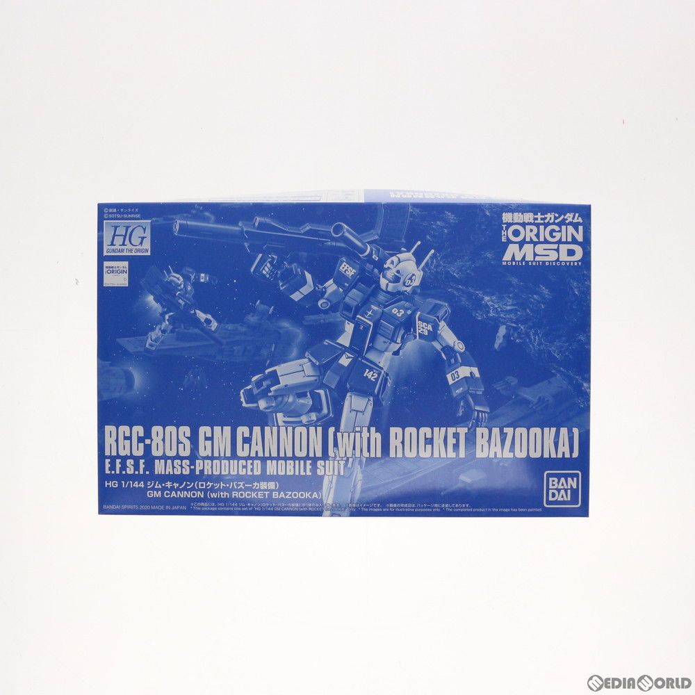 プレミアムバンダイ限定 HG 1/144 RGC-80S ジム・キャノン(ロケット・バズーカ装備) 機動戦士ガンダム THE ORIGIN MSD プラモデル(5059059) バンダイスピリッツ