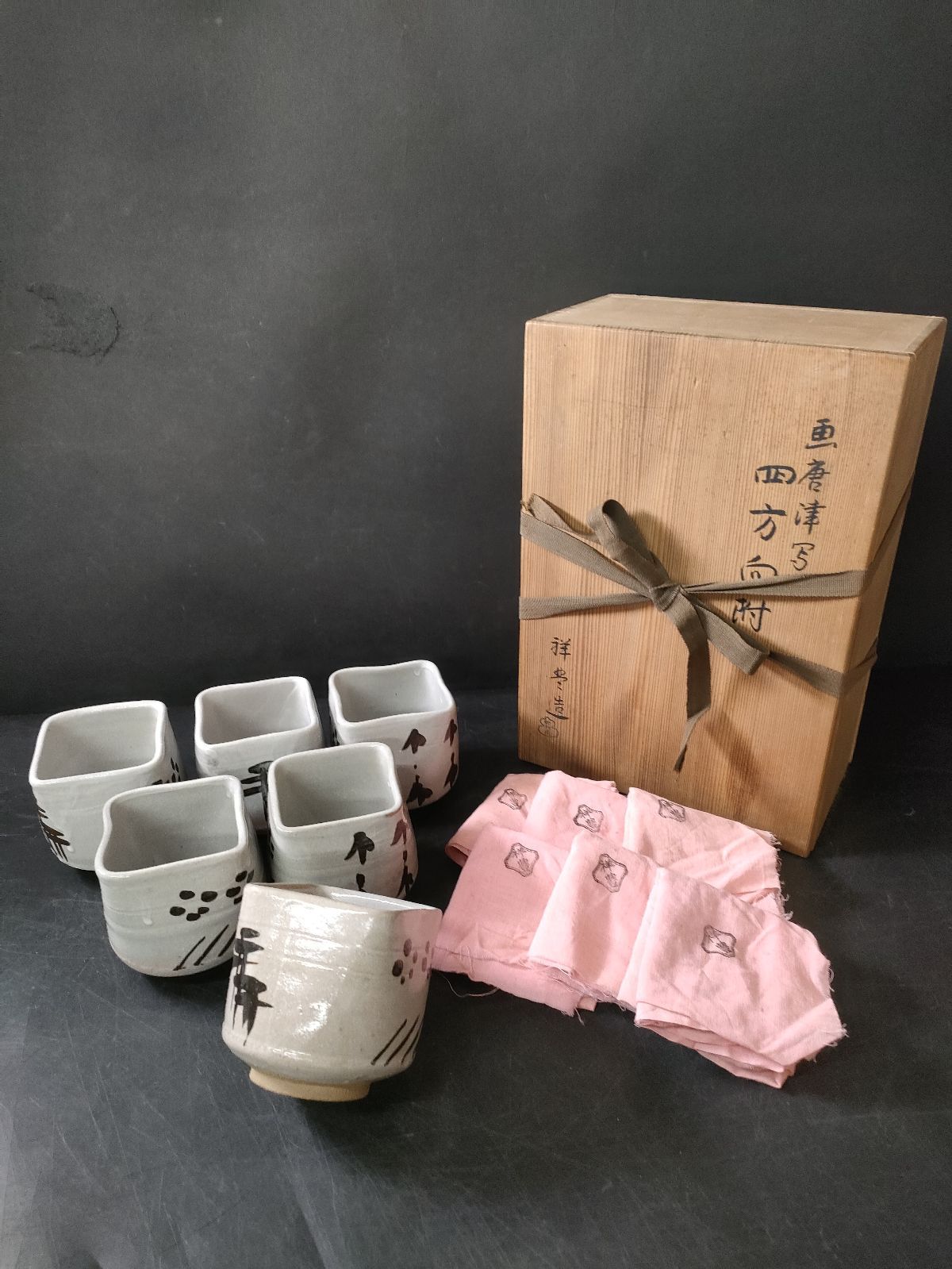 F23-07/京焼/如拙庵/須田祥豊 造/画唐津写 四方向付 6客/共箱/骨董/小鉢/向付/小皿/銘々皿/懐石料理/懐石道具/京焼/清水焼/手本向付