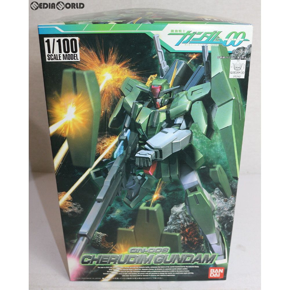 1/100 GN-006 ケルディムガンダム 機動戦士ガンダム00(ダブルオー) プラモデル(157467) バンダイ