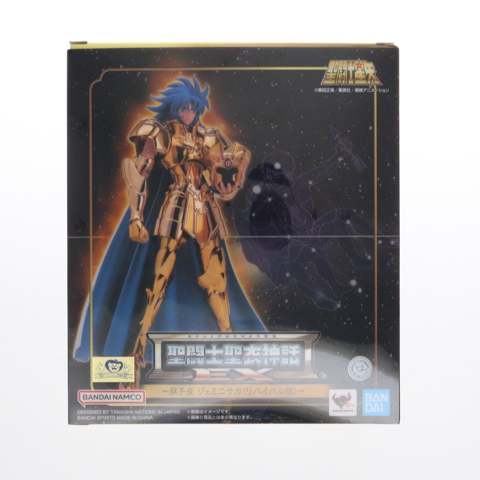 再販) TAMASHII NATIONS STORE限定 聖闘士聖衣神話EX ジェミニサガ