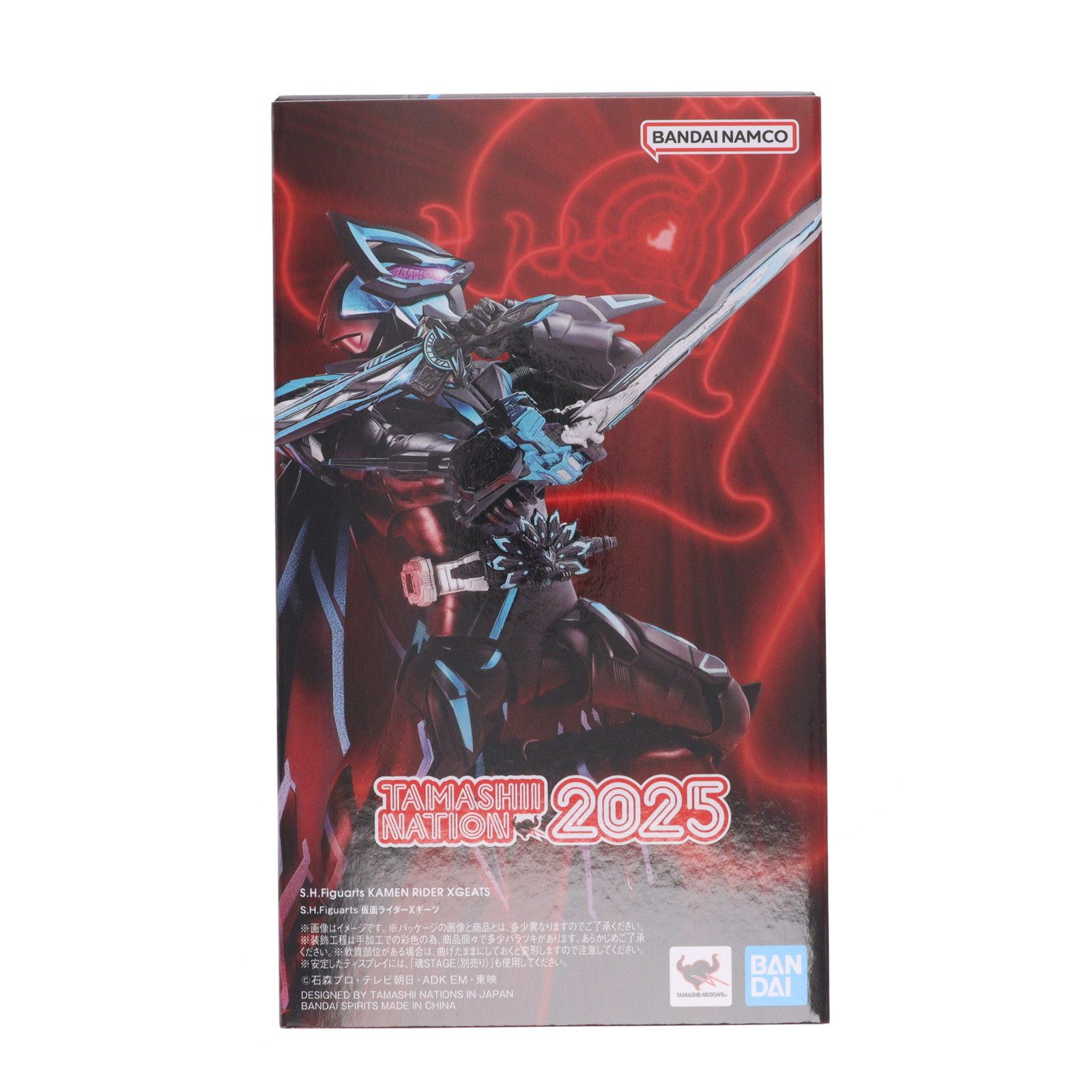 スリーブ付属 魂ウェブ商店限定 S.H.Figuarts(フィギュアーツ) 仮面ライダーXギーツ 仮面ライダーギーツ 4人のエースと黒狐 完成品 可動フィギュア バンダイスピリッツ