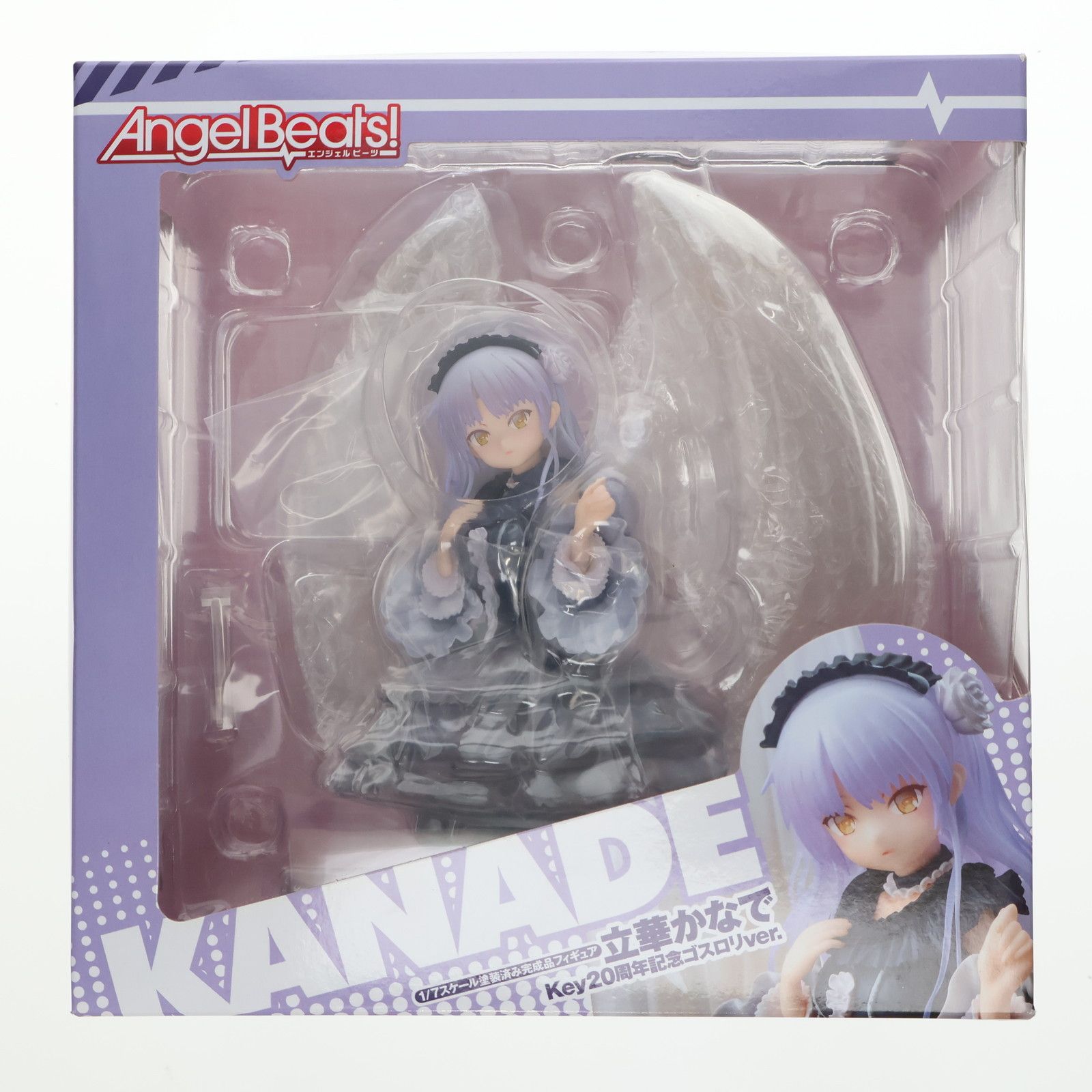 立華かなで(たちばなかなで) Key20周年記念ゴスロリver. Angel Beats!(エンジェルビーツ!) 1/7 完成品 フィギュア キャラアニ