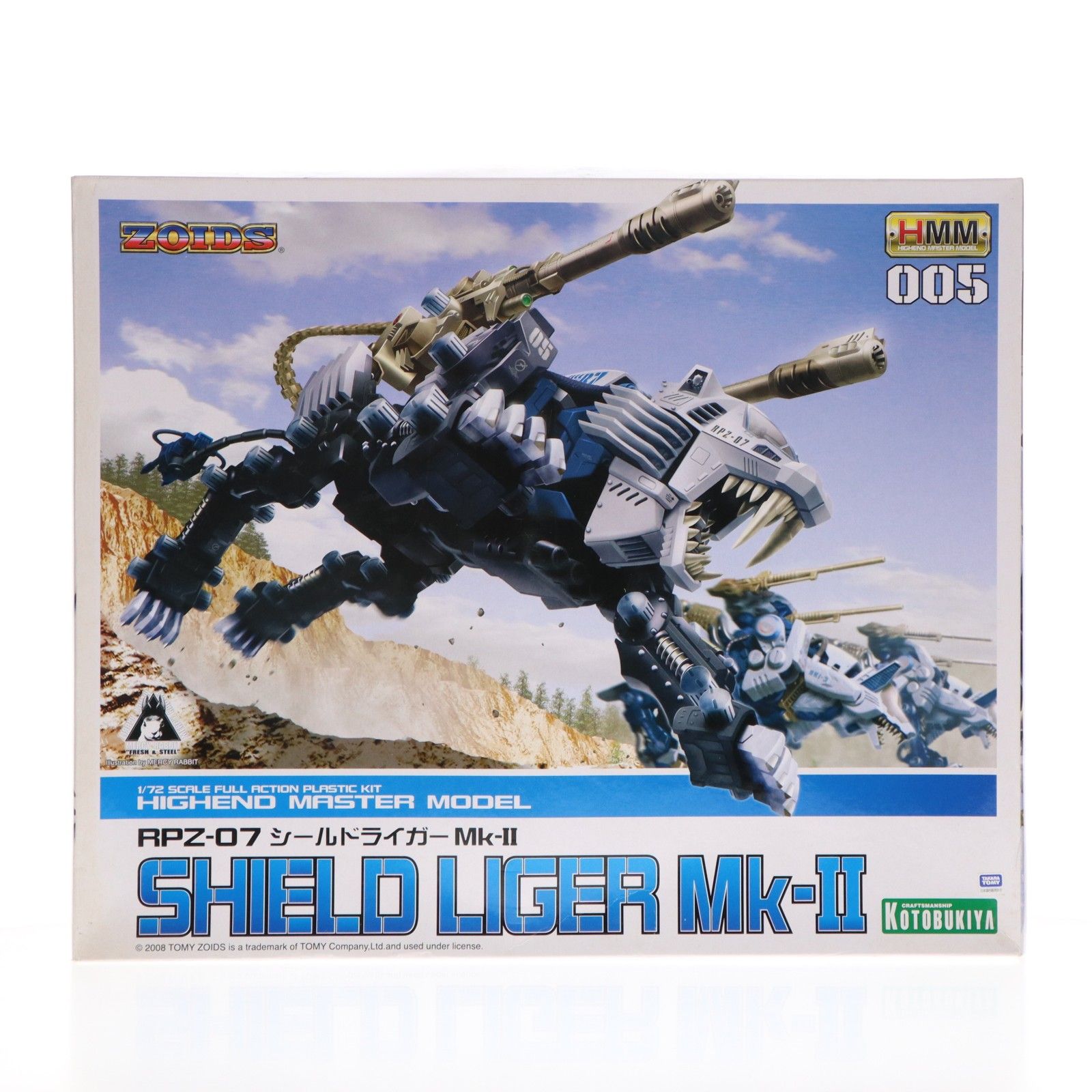 HMM 005 1/72 RPZ-07 シールドライガーMk-II ZOIDS(ゾイド) プラモデル(ZD-09) コトブキヤ